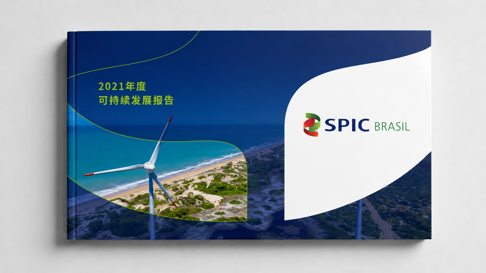 Chinarte desenvolve versões em chinês de publicações da SPIC Brasil