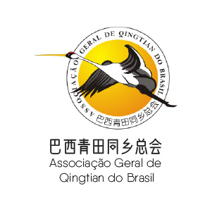 Qingtian