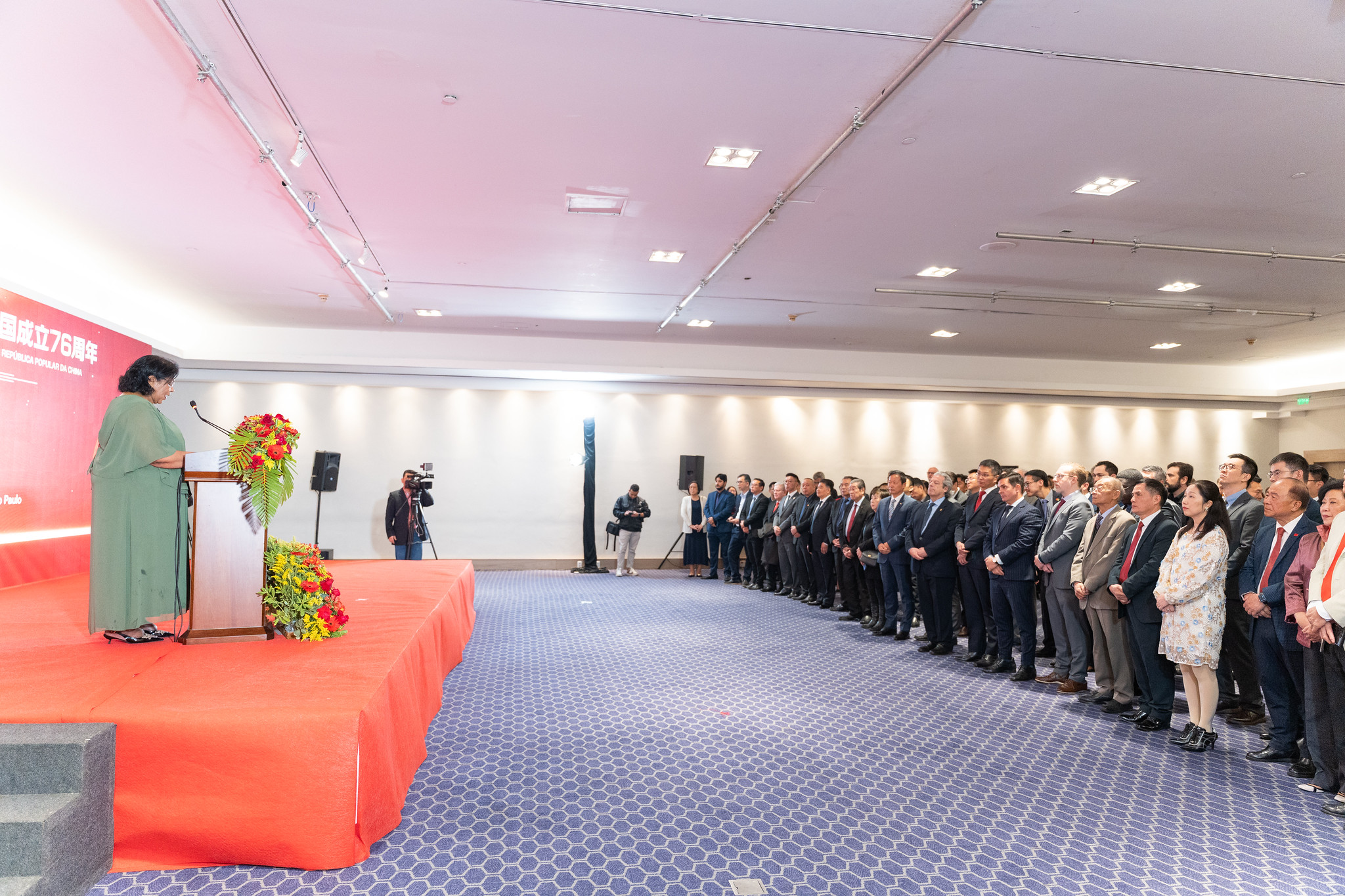 Celebração do 76º aniversário da República Popular da China