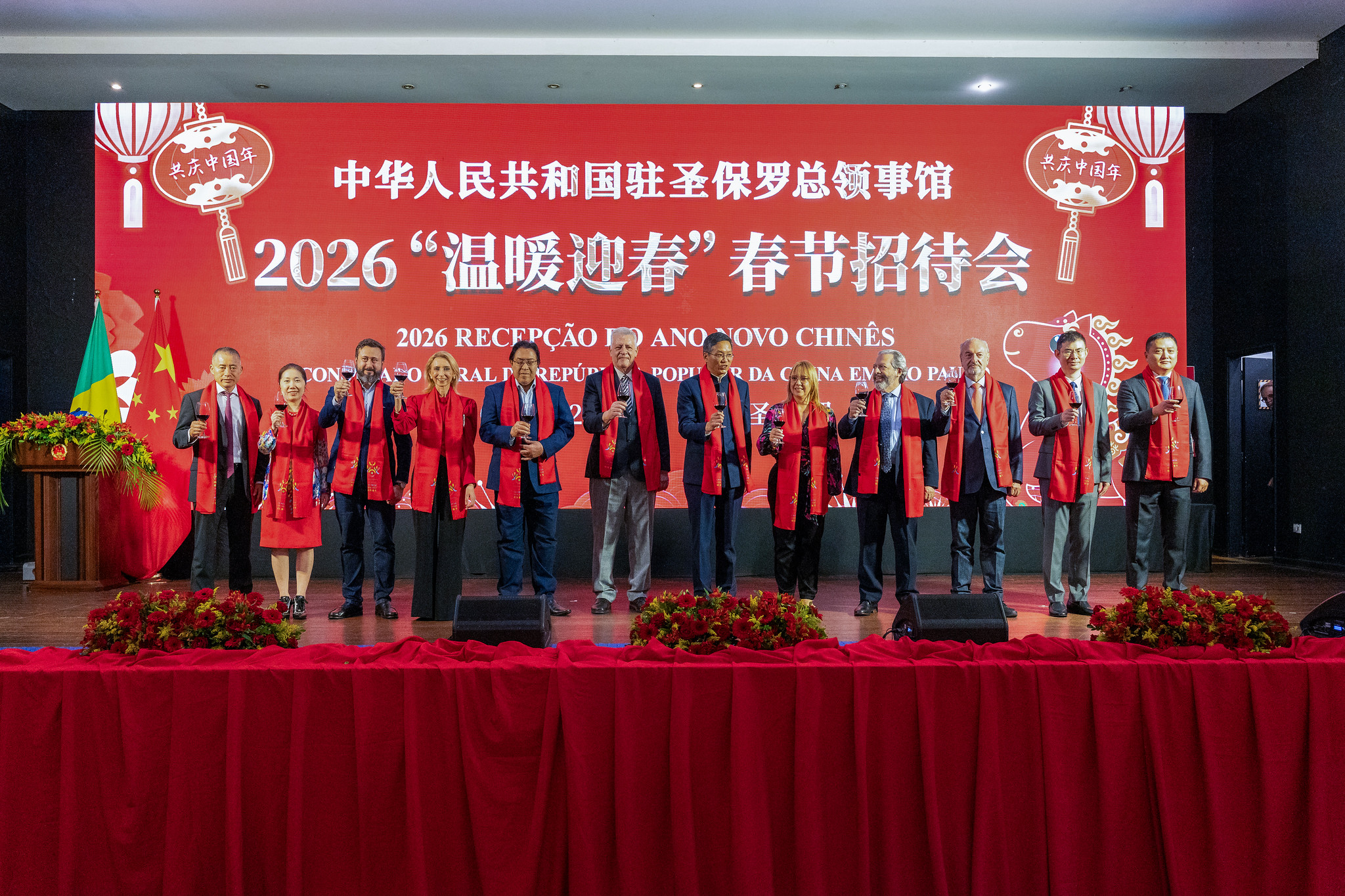 Recepção do Ano Novo Chinês 2026 em São Paulo