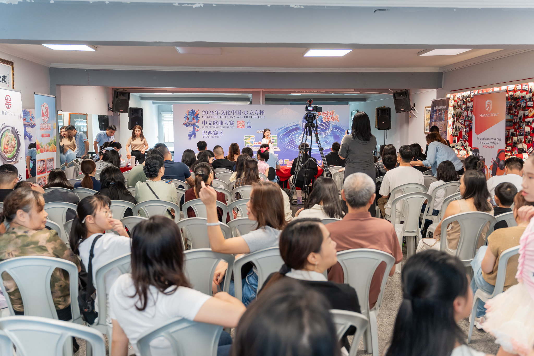 WaterCube Music Cup 2026