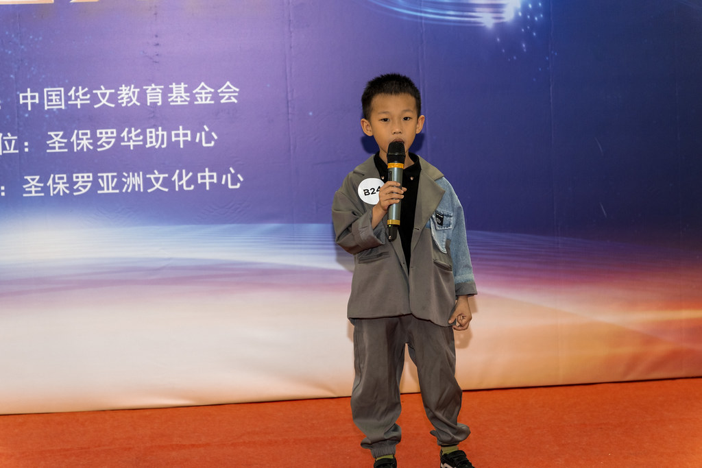第六届中国诗歌朗诵会