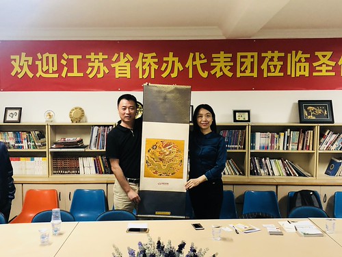 江苏国际商务代表团来访