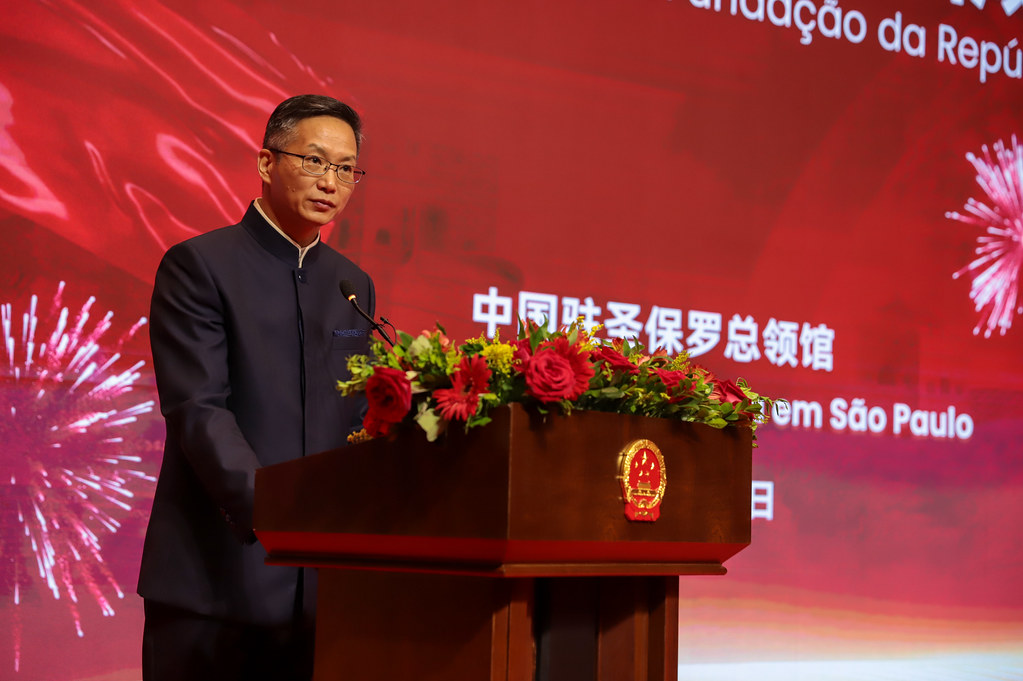 中华人民共和国成立75周年