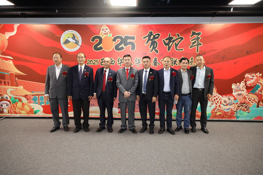 春节招待会
