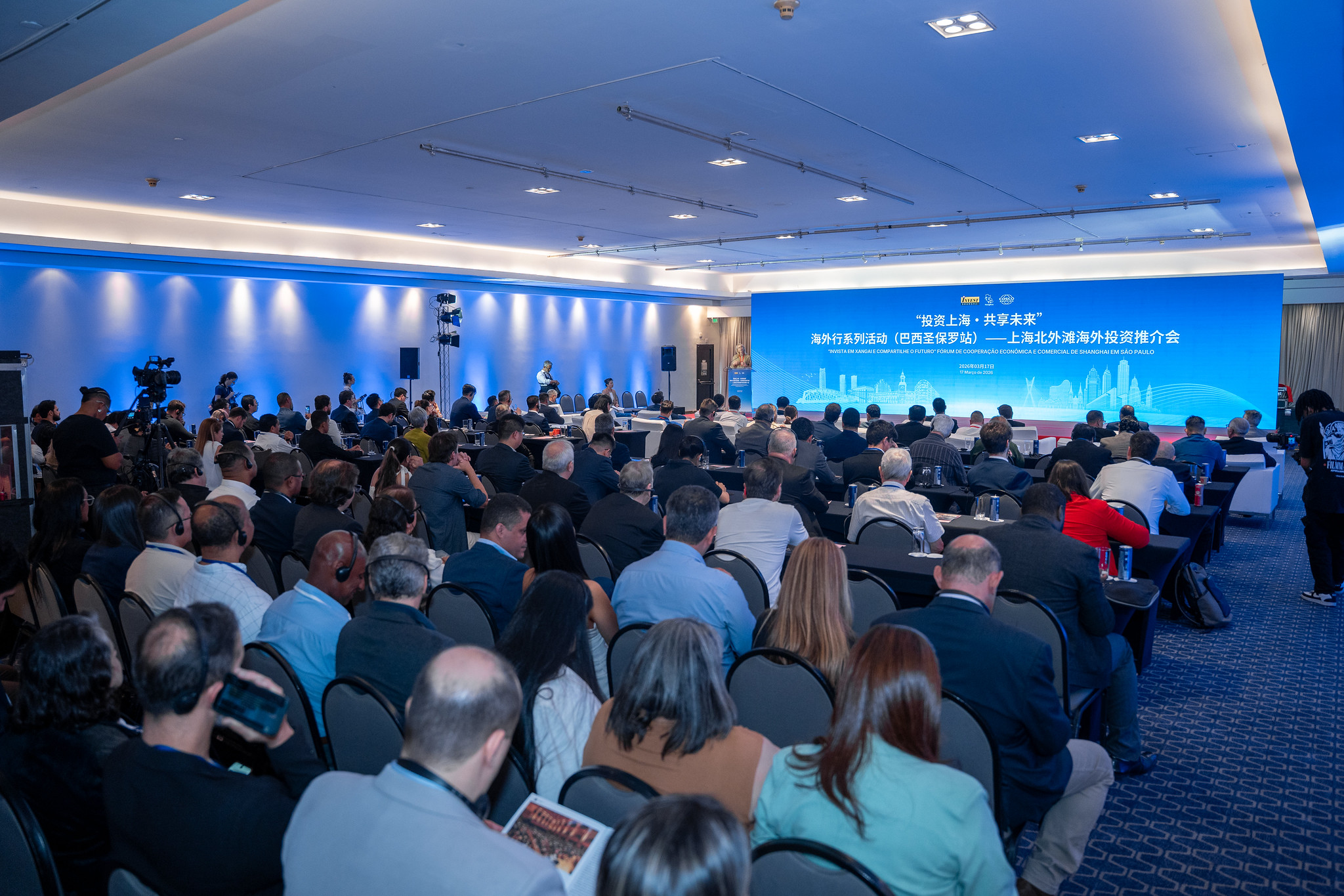 Fórum de Cooperação Econômica e Comercial de Shanghai em São Paulo