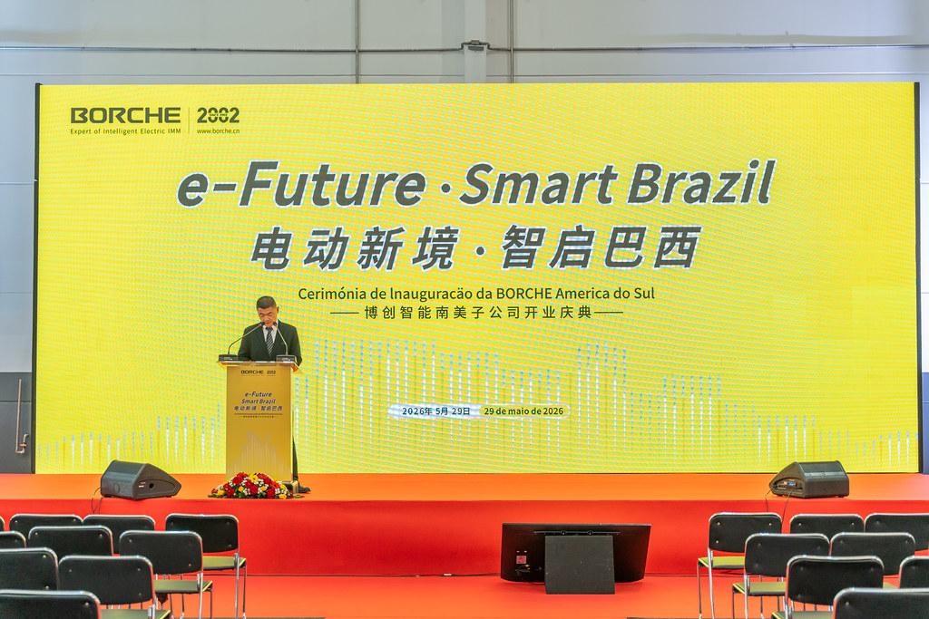 Inauguração da Borche América do Sul