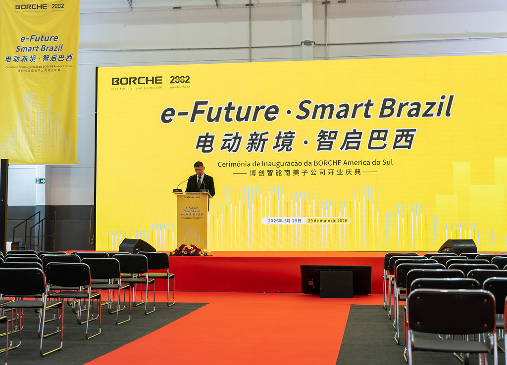 Inauguração da Borche América do Sul — 3