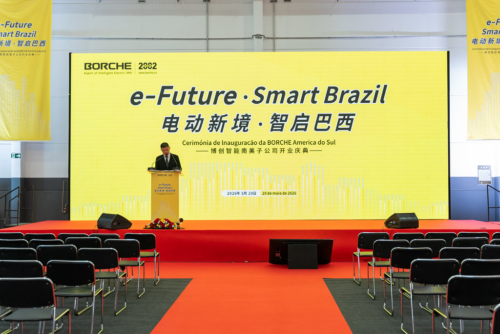 Inauguração da Borche América do Sul — 2