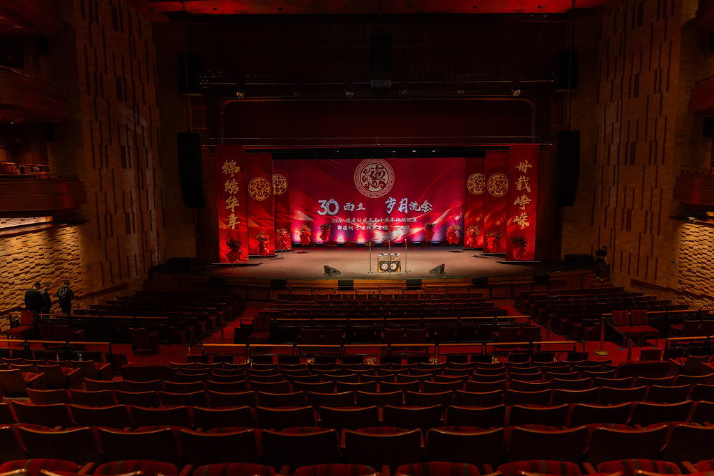 Turnê Mundial de 30 Anos da Deyun Society em São Paulo — 9