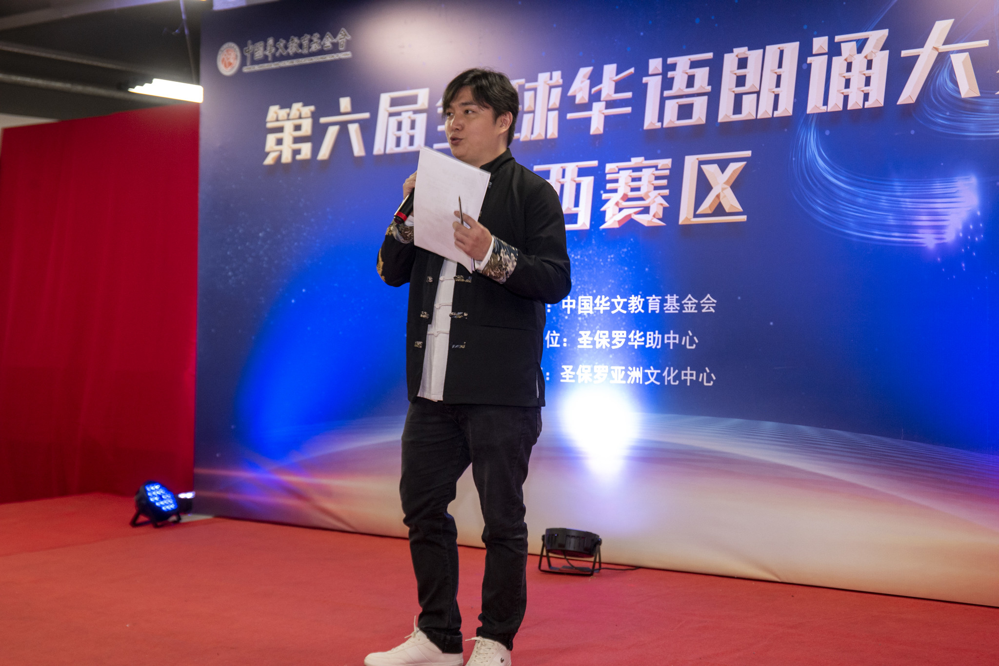 Final do 6º Recital de Poesia Chinesa