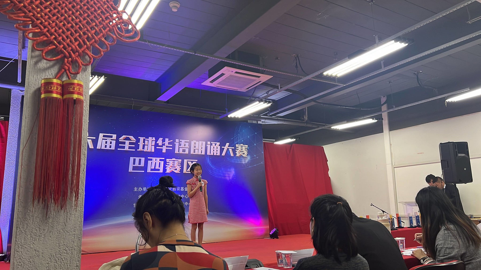 Final do 6º Recital de Poesia Chinesa
