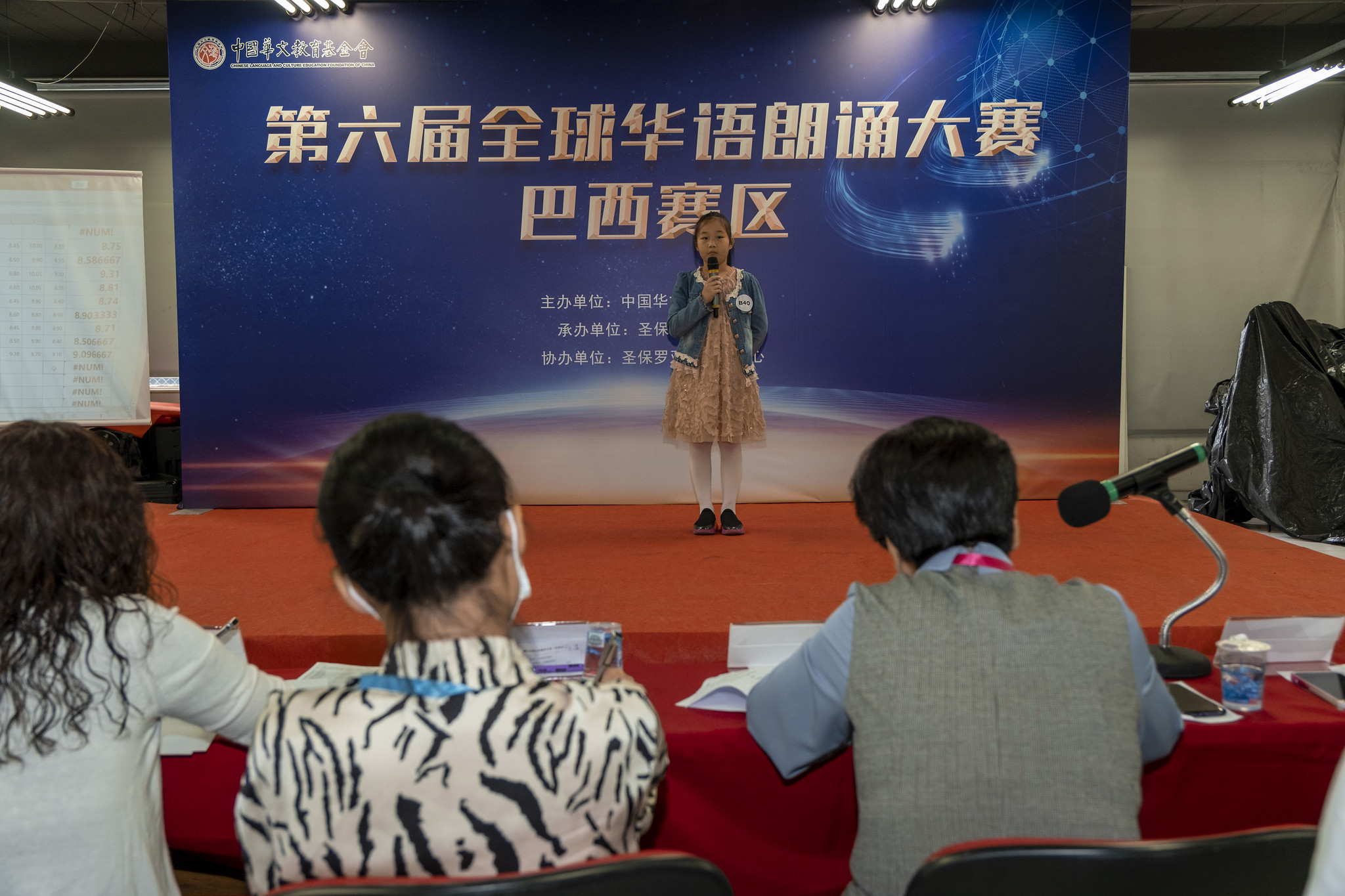 6º Recital de Poesia Chinesa