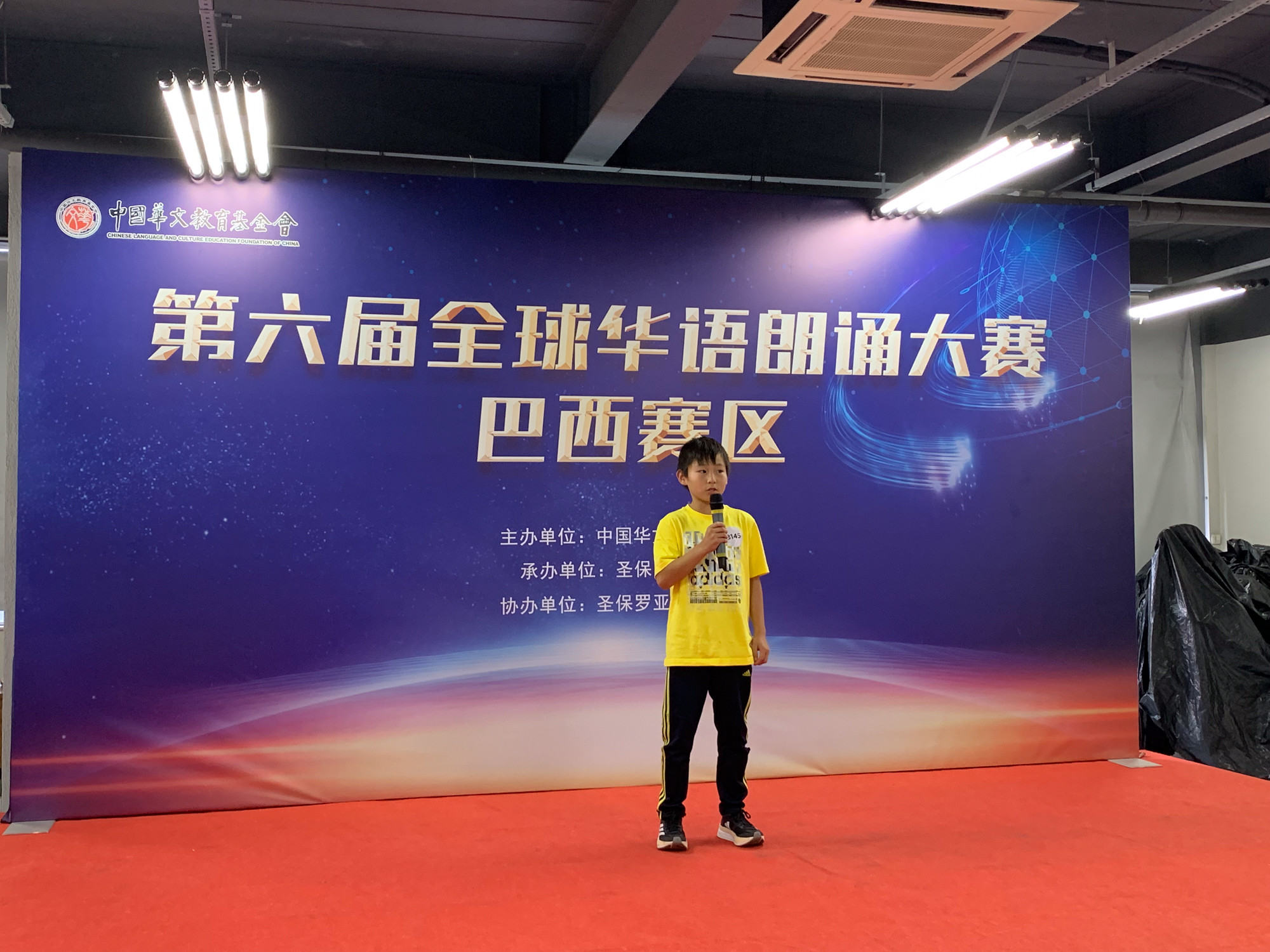 6º Recital de Poesia Chinesa
