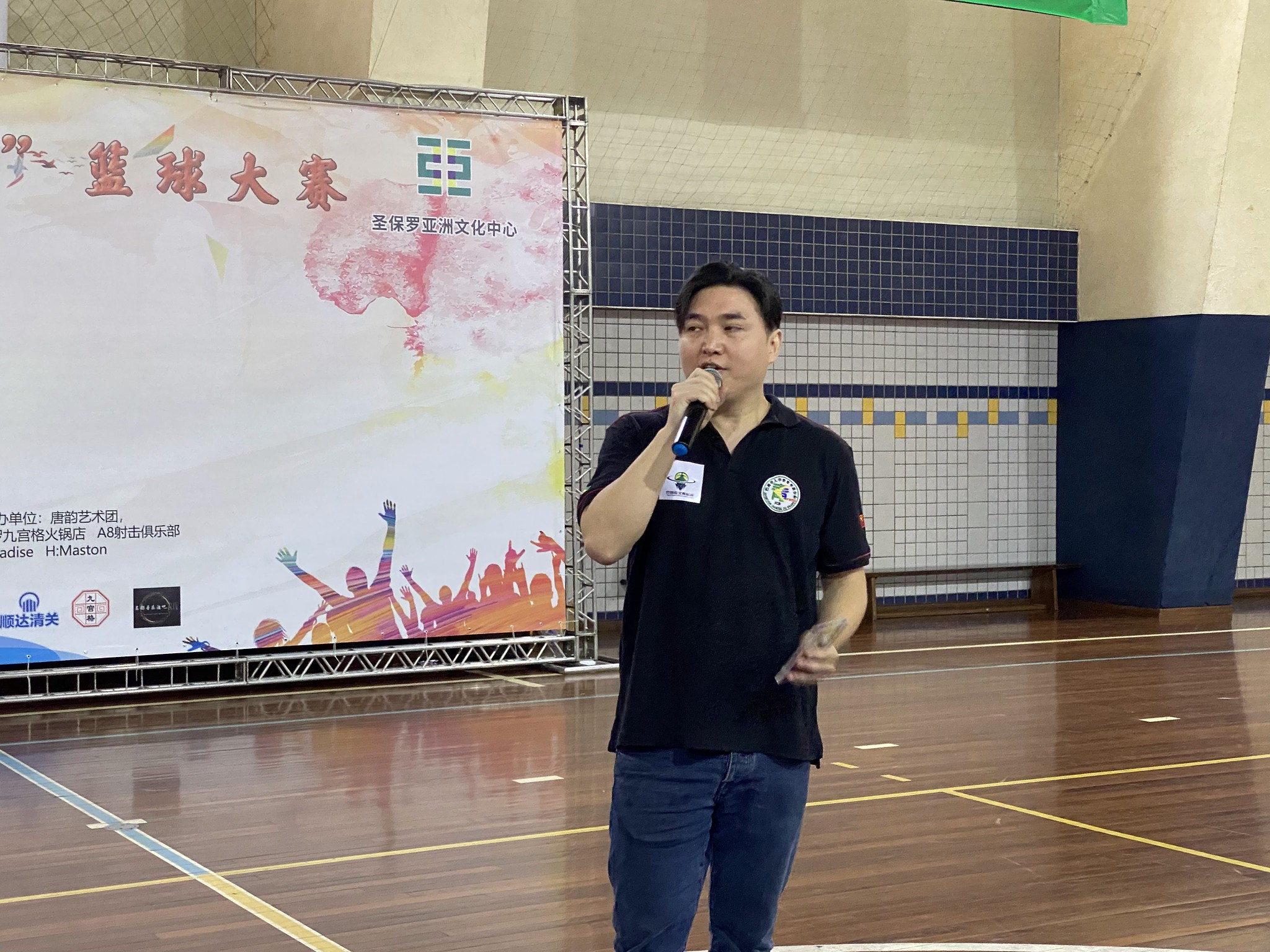 JCB篮球锦标赛