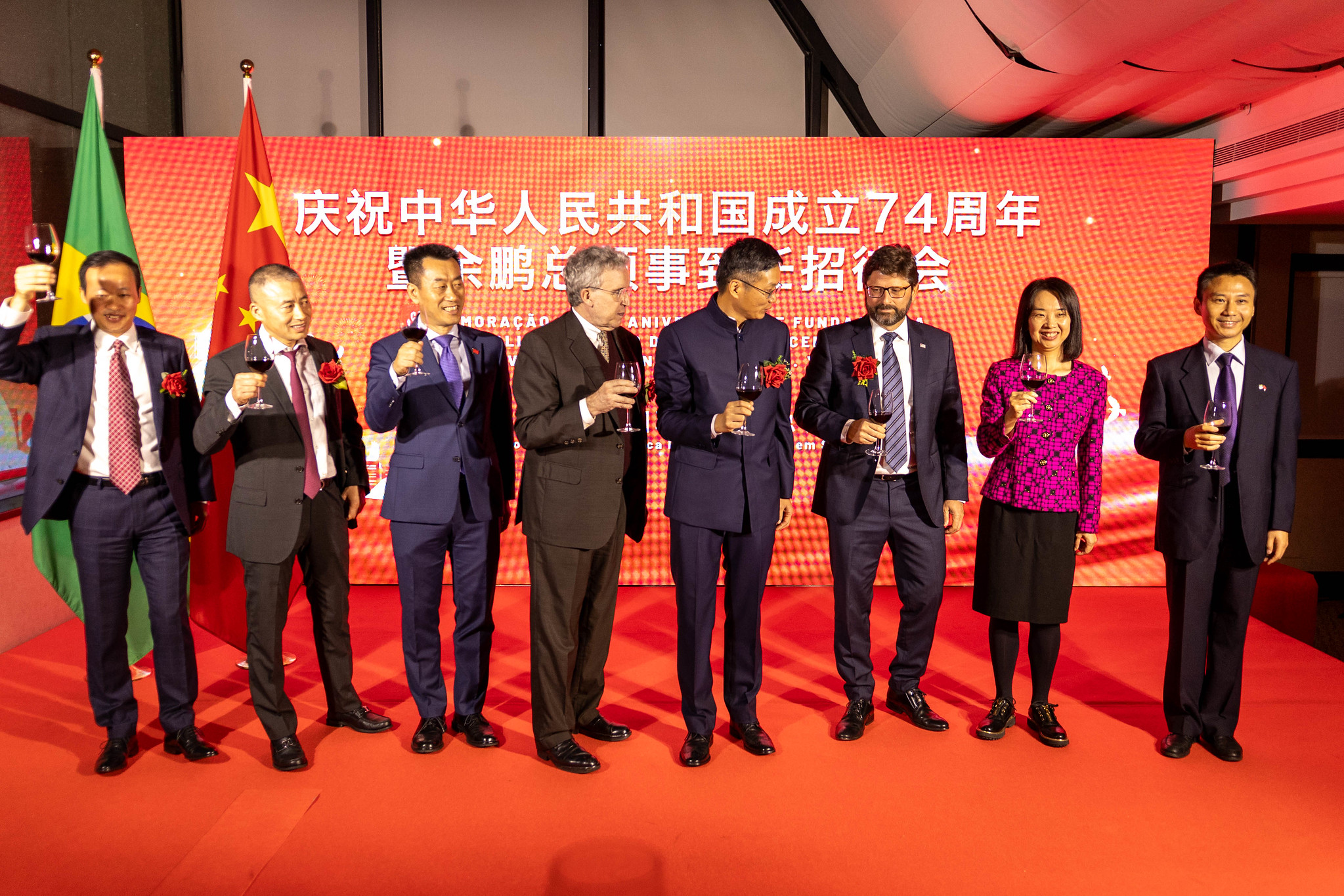 Comemoração do 74º Aniversário da Fundação da República Popular da China