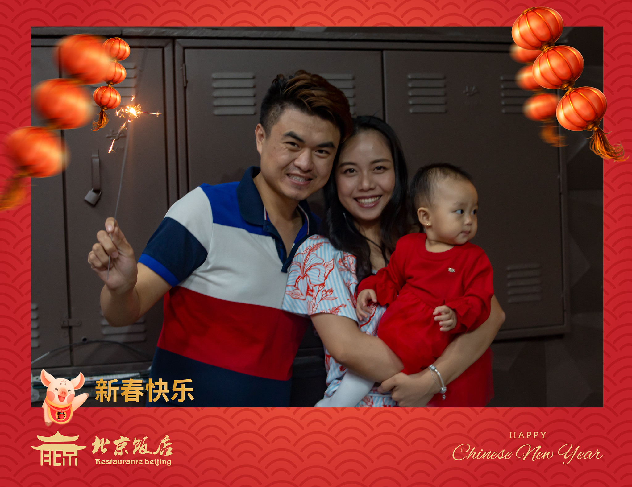 Beijing – Happy Chinese New Year