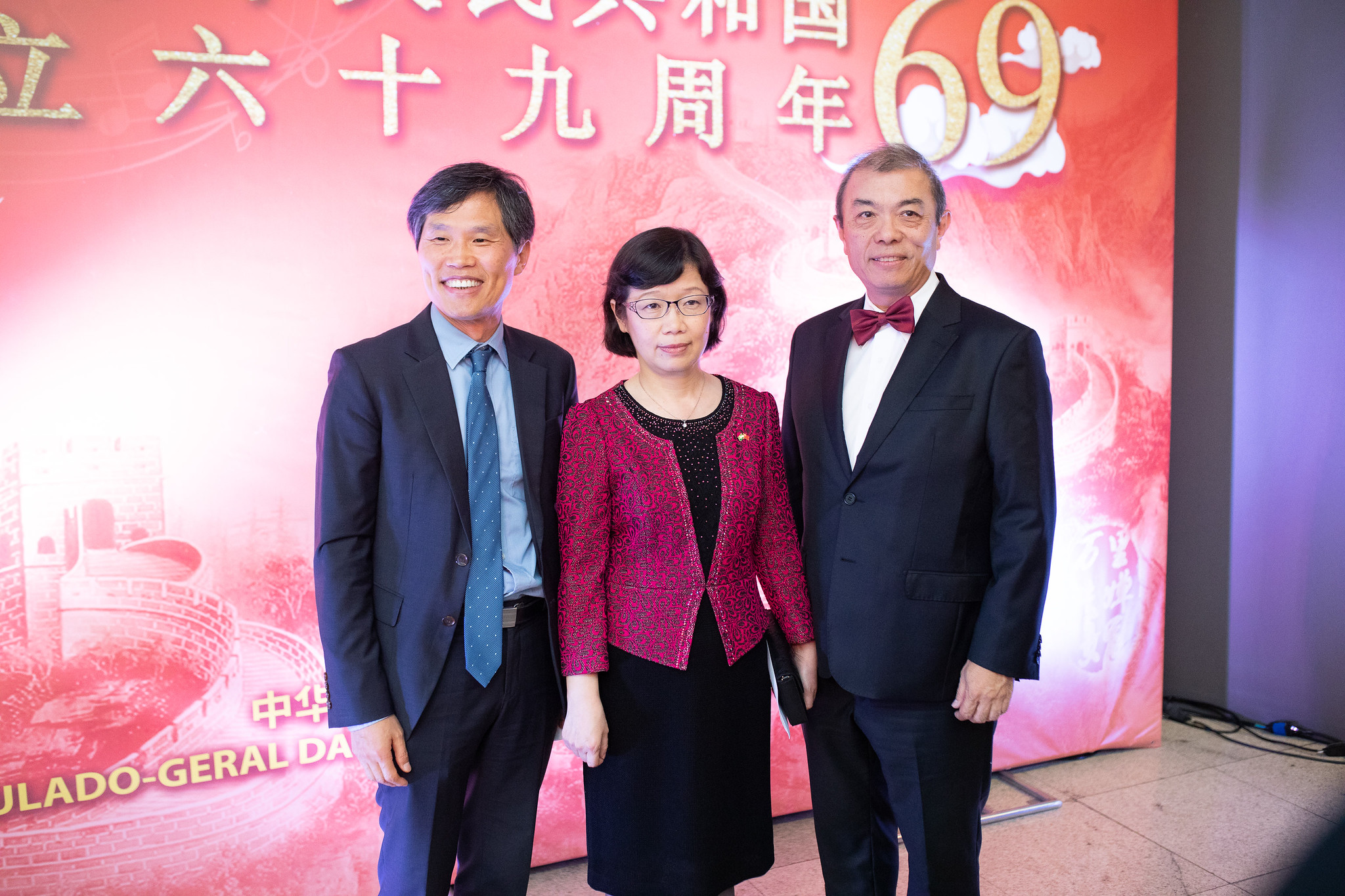 新中国成立周年音乐会 – 塞尔吉奥·卡多佐剧院