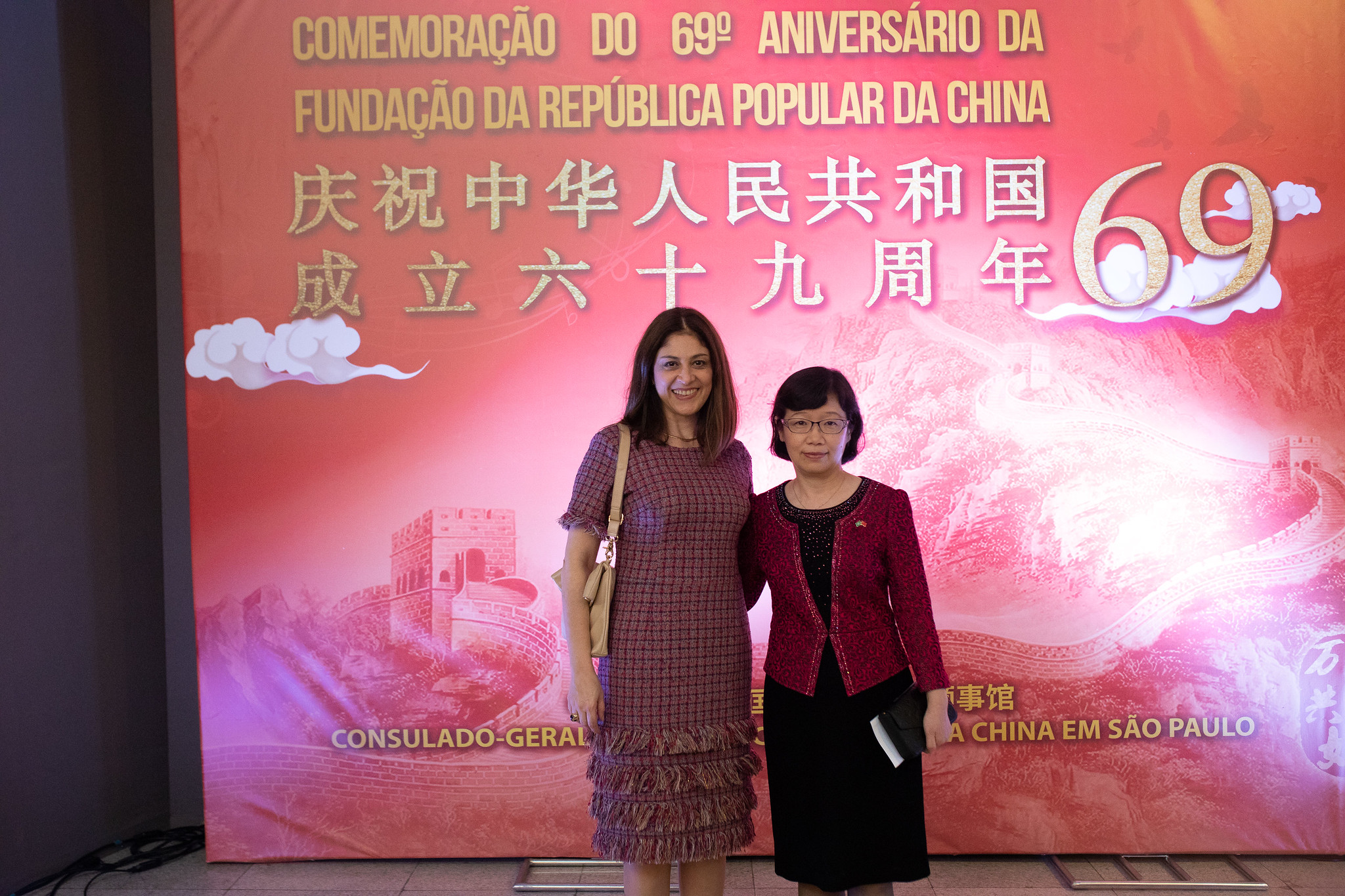 新中国成立周年音乐会 – 塞尔吉奥·卡多佐剧院