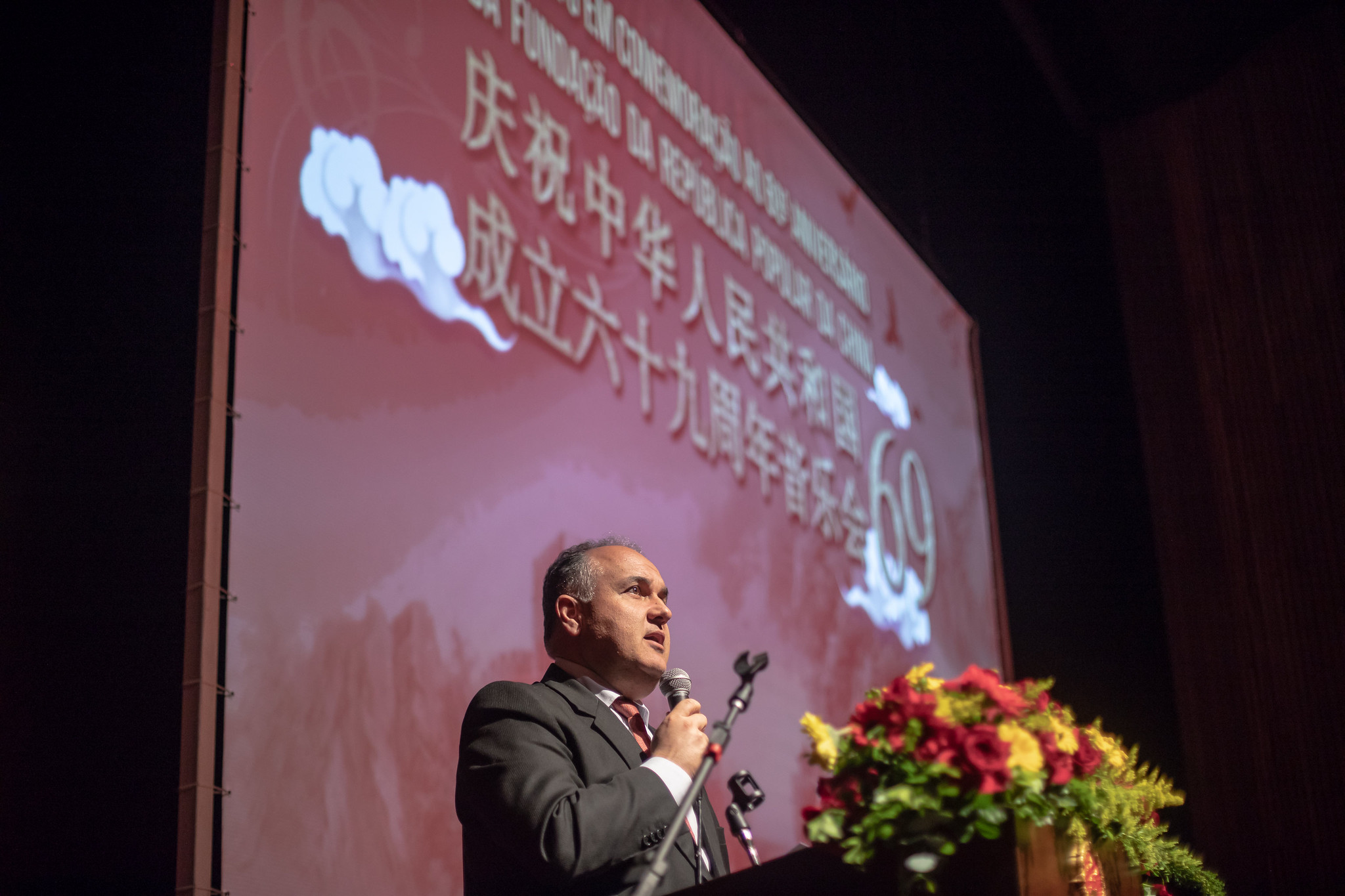 新中国成立周年音乐会 – 塞尔吉奥·卡多佐剧院
