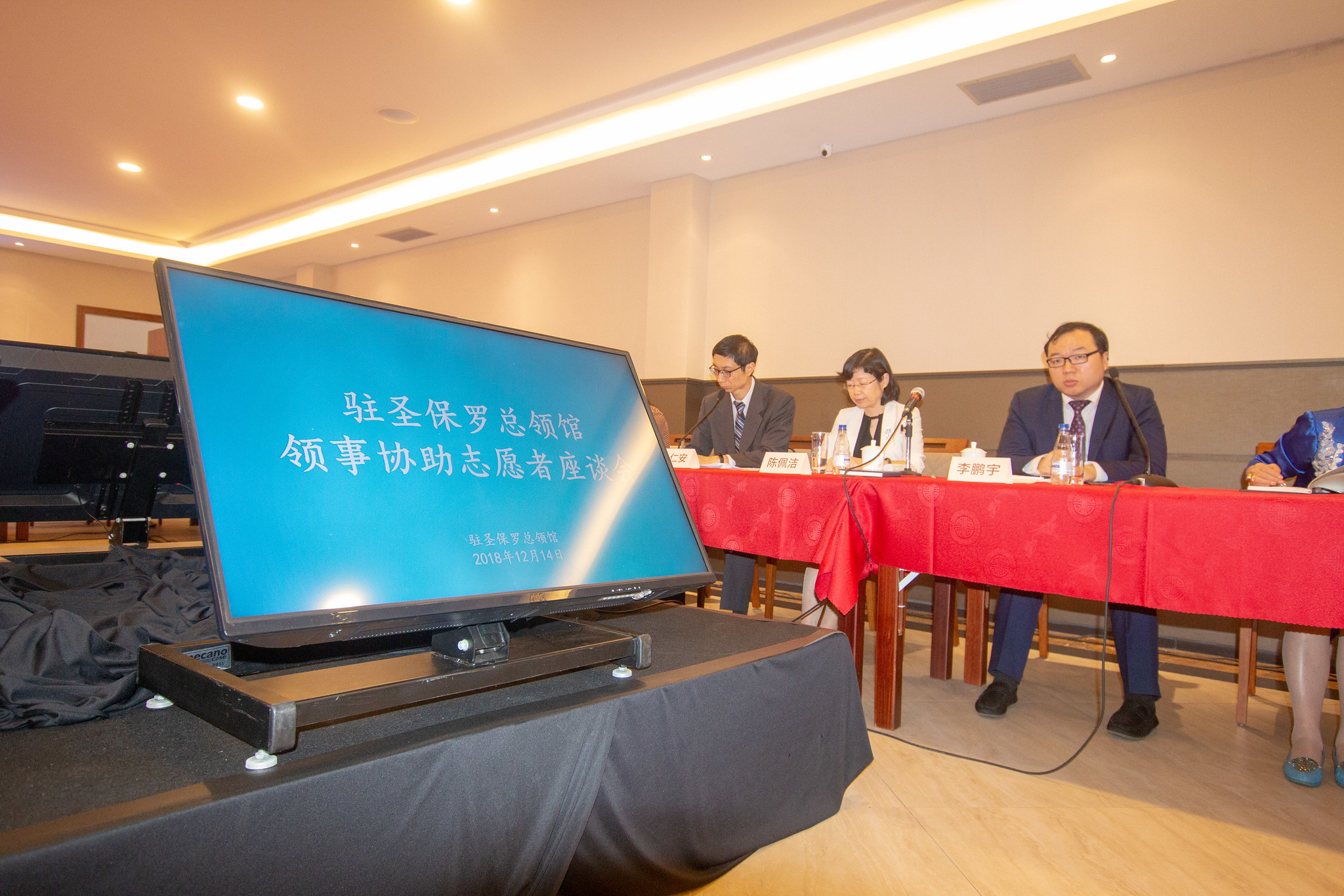 接待领事保护工作协助感谢信