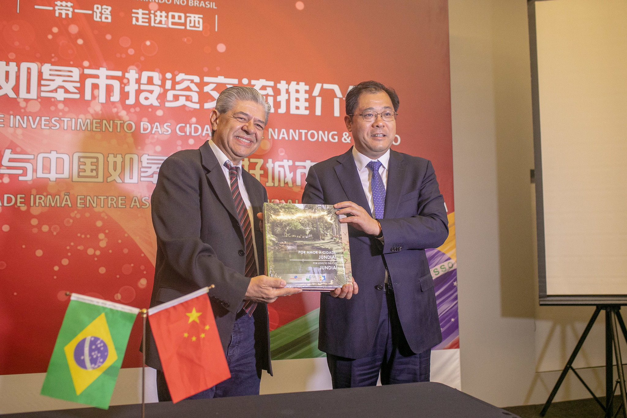 南通&如皋圣保罗商务推介会