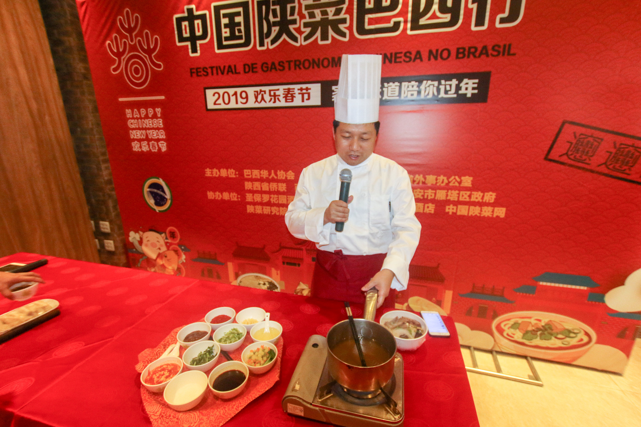 中国陕西菜巴西行