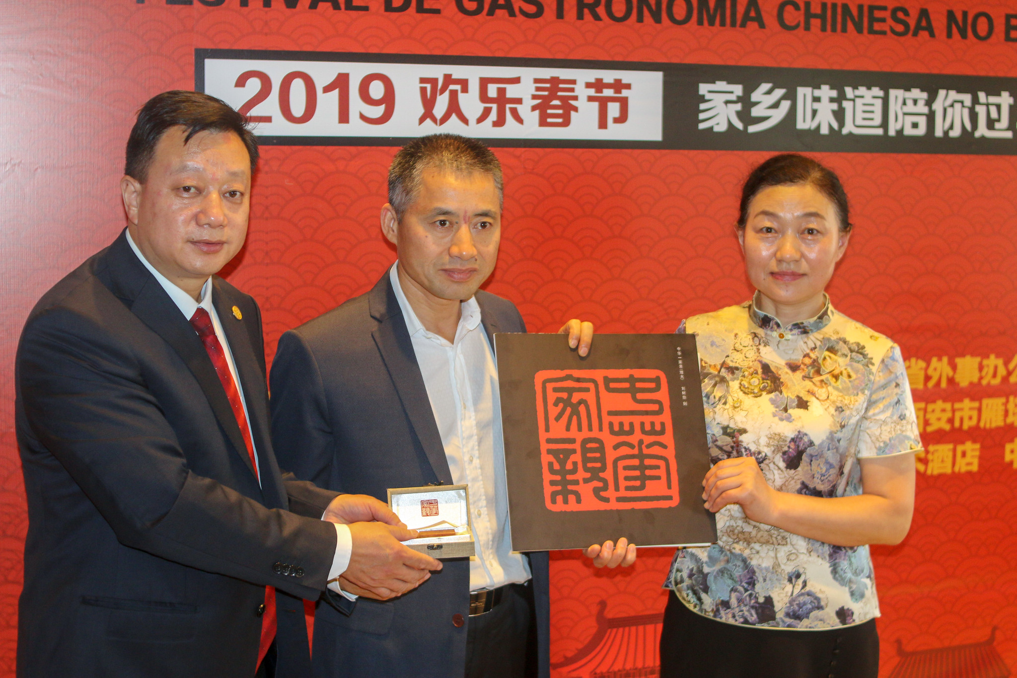 中国陕西菜巴西行