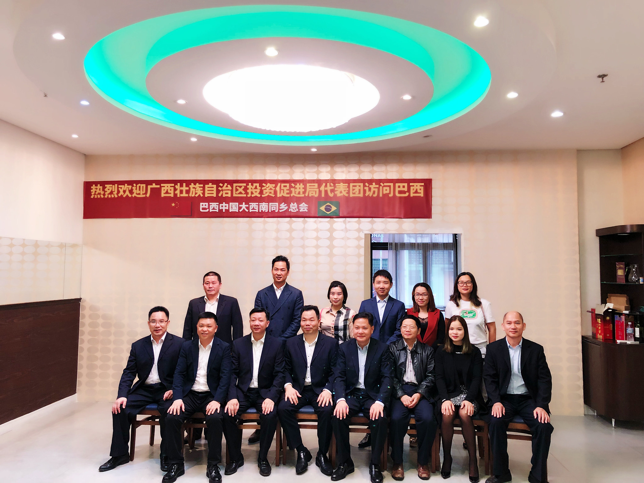 Delegação do Gabinete de Promoção de Investimentos de Guangxi