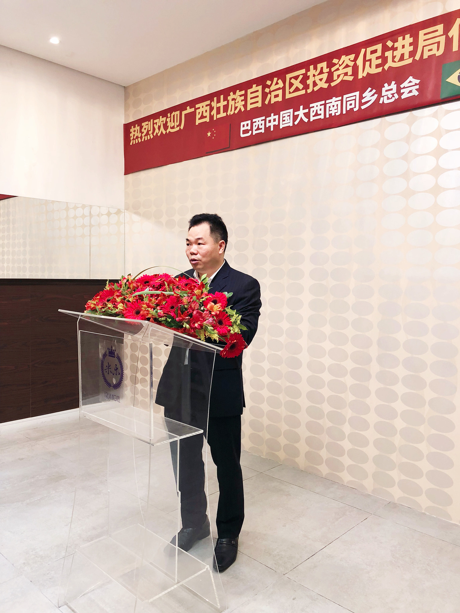 Delegação do Gabinete de Promoção de Investimentos de Guangxi