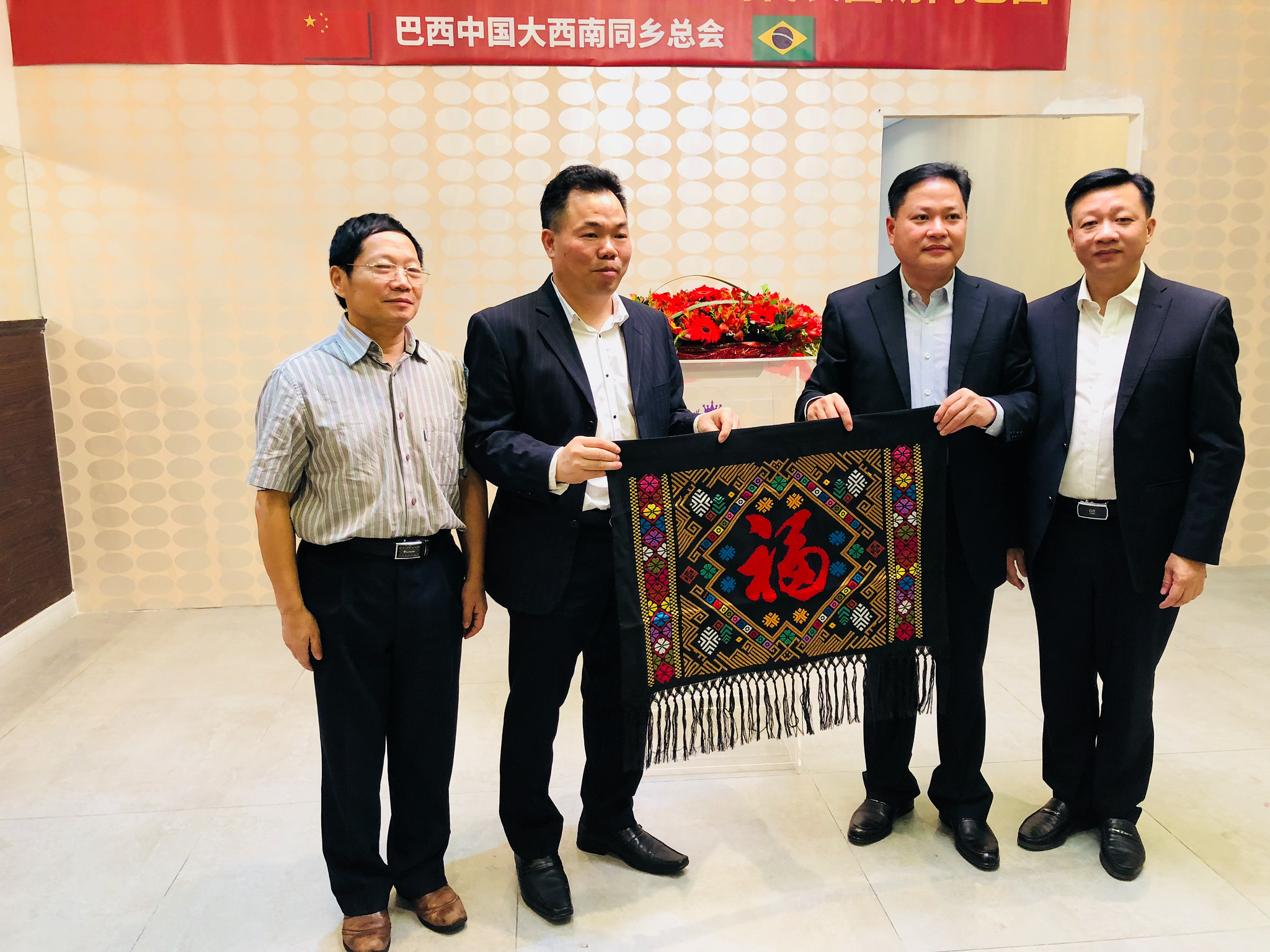 Delegação do Gabinete de Promoção de Investimentos de Guangxi