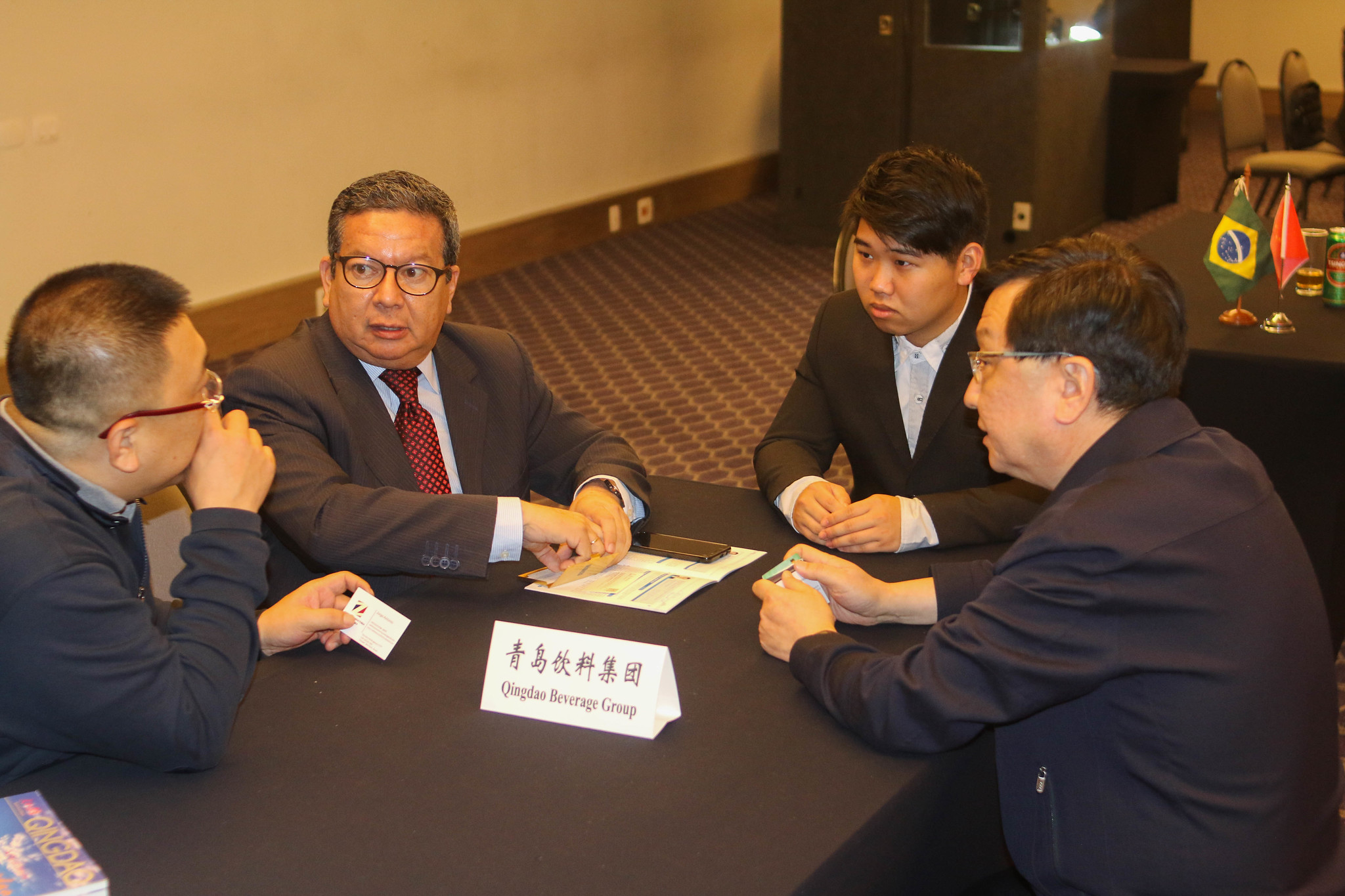 青岛贸易合作与投资业务交流研讨会