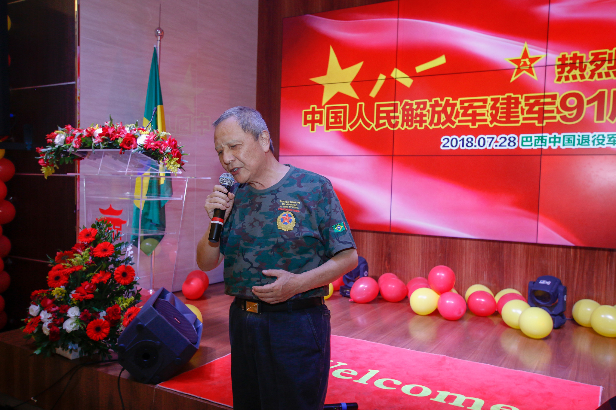 Associação dos Reservistas Chineses comemorando a formação do exercito chines