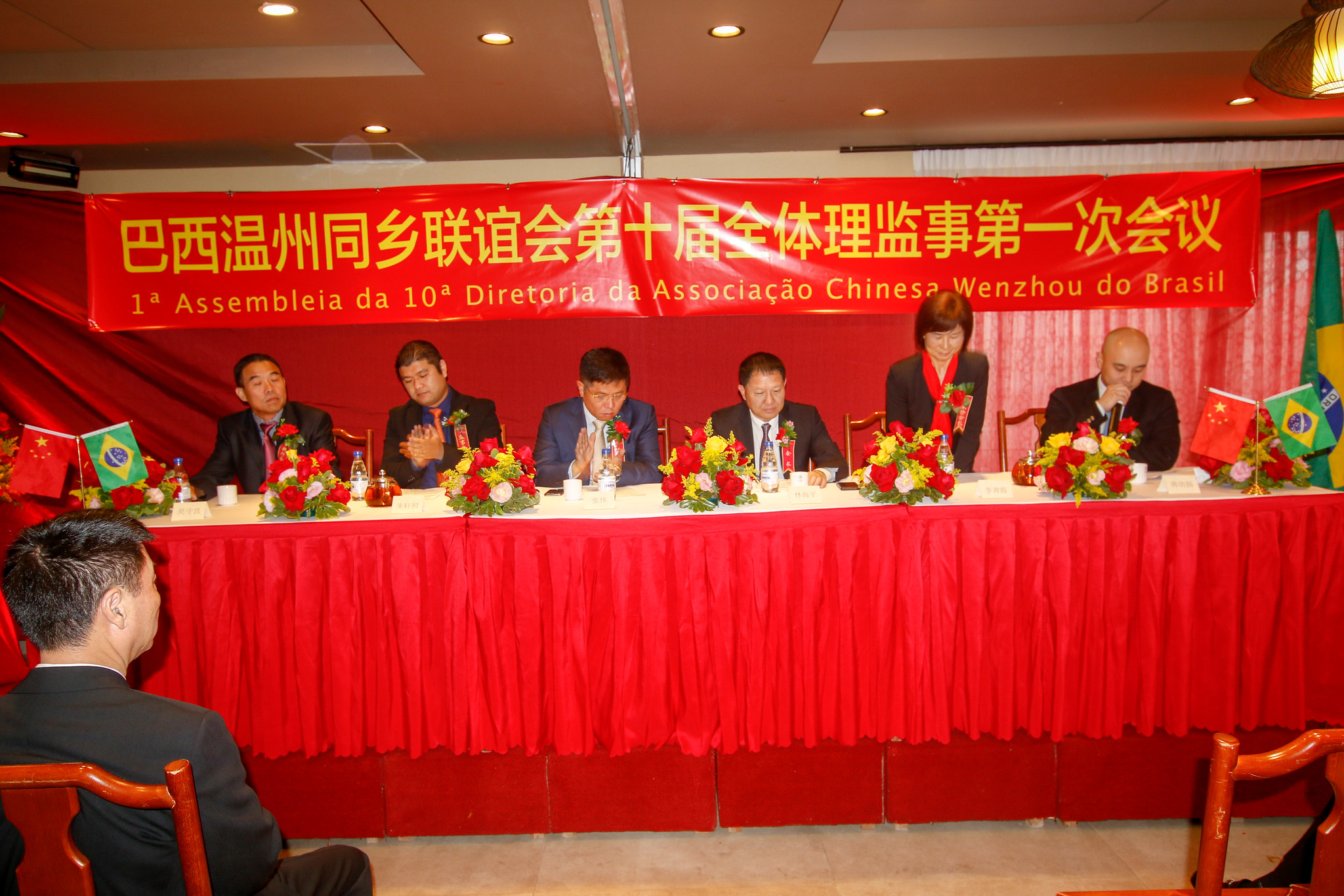 温州分会就职典礼