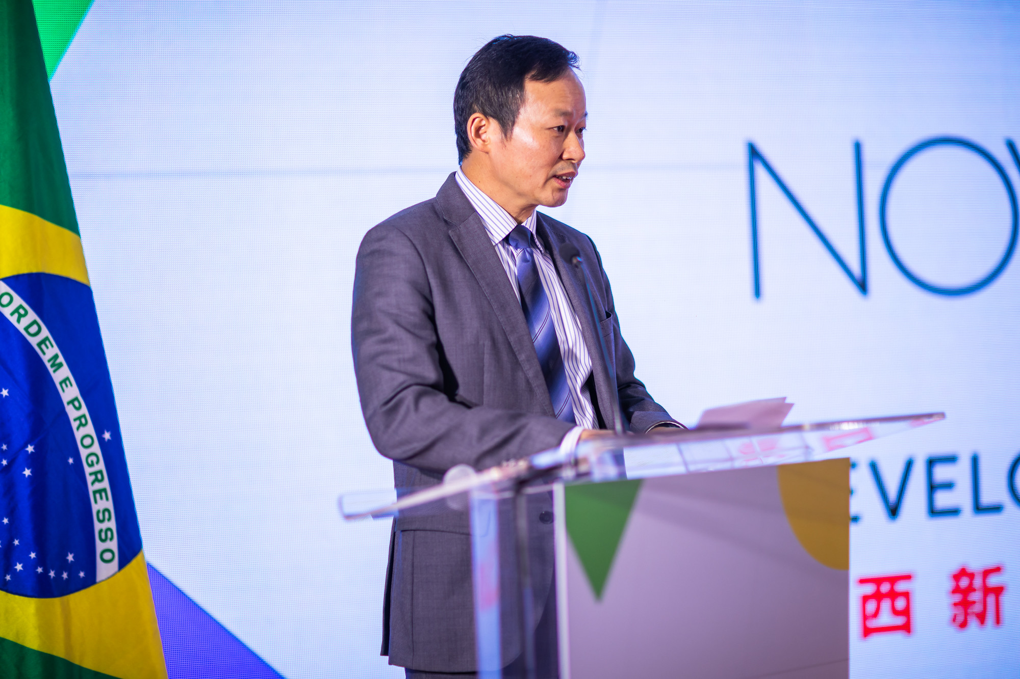 巴西中资企业绿色金融论坛