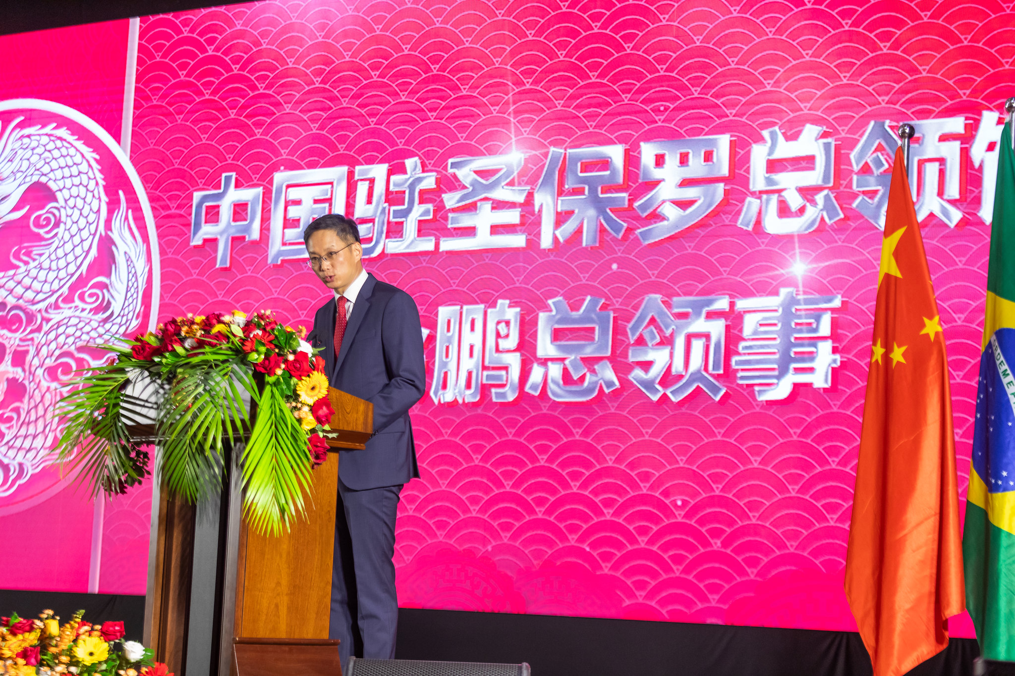 Ano Novo Chinês do Consulado