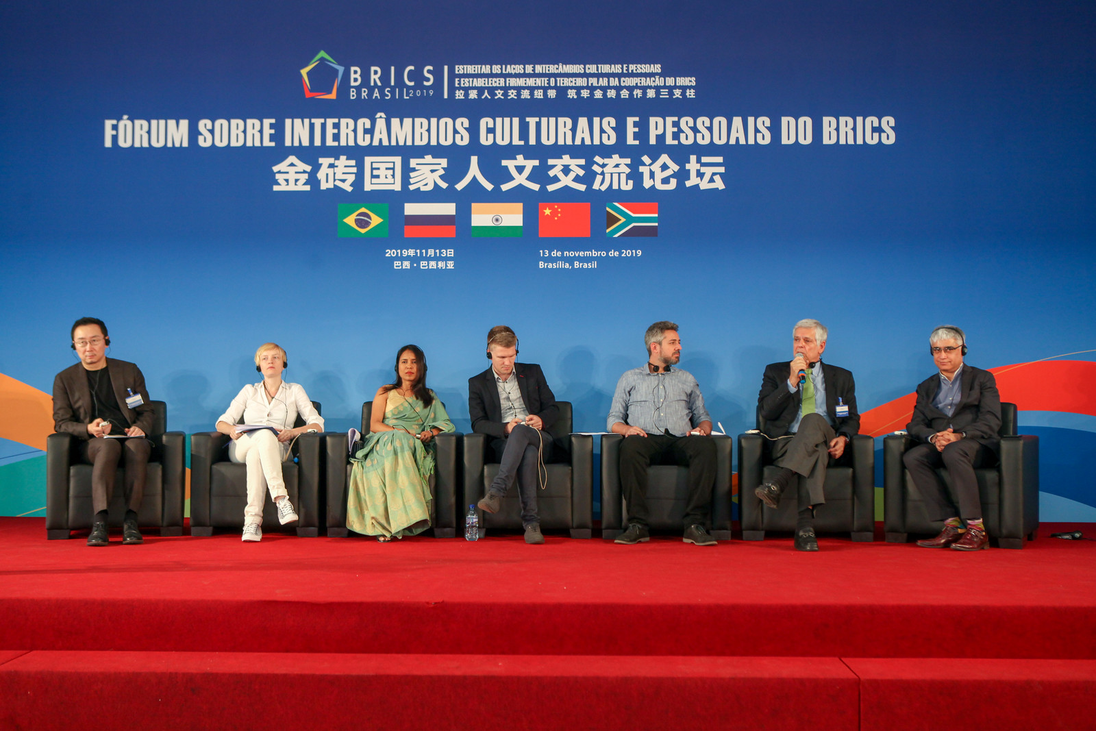 Fórum sobre Intercâmbios Culturais e Pessoais dos BRICS