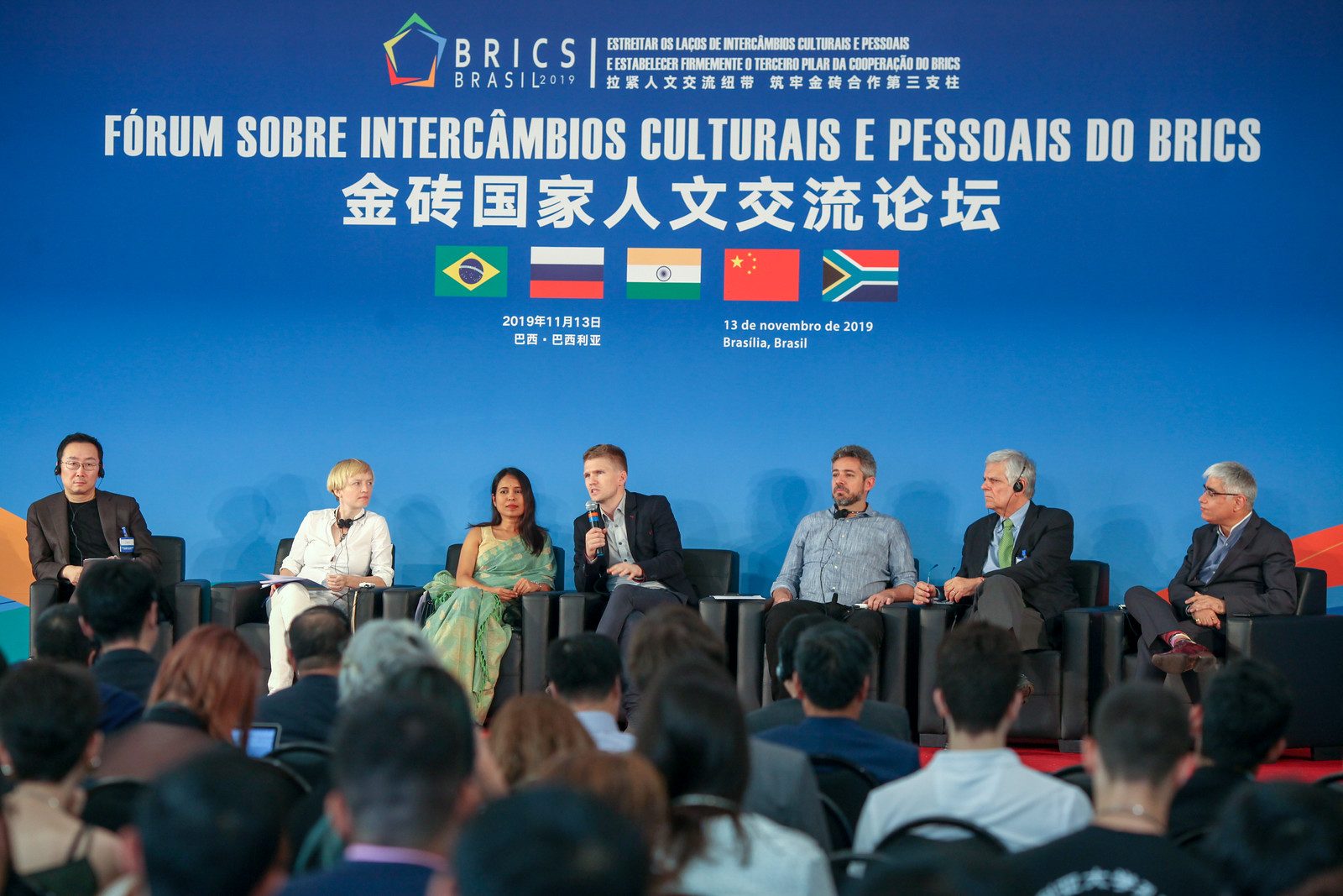 Fórum sobre Intercâmbios Culturais e Pessoais dos BRICS