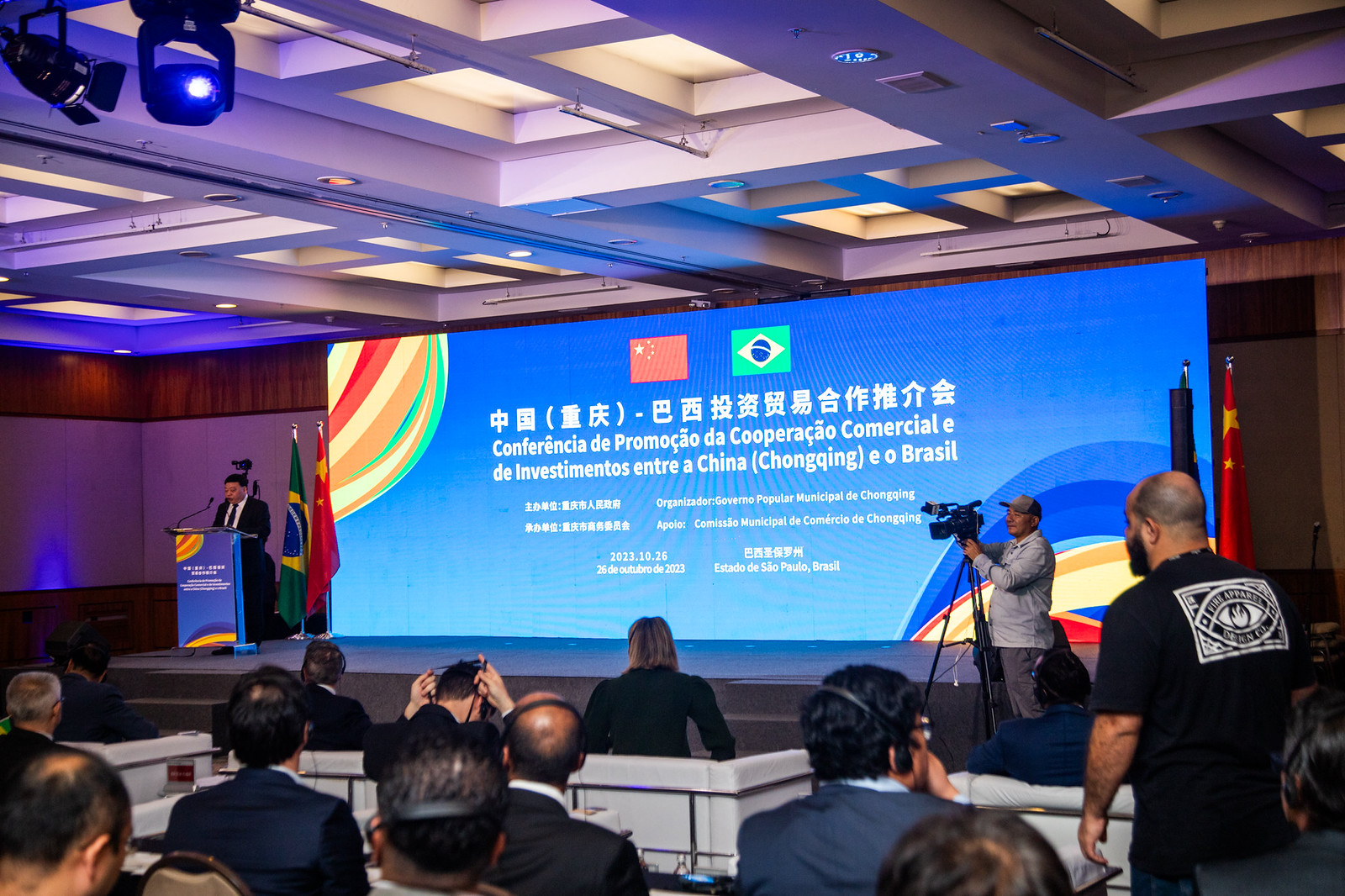 Promoção da Cidade de Chongqing em São Paulo