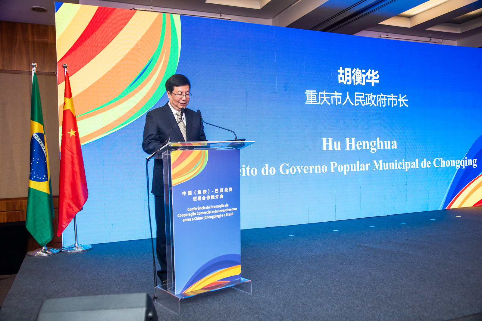 Promoção da Cidade de Chongqing em São Paulo