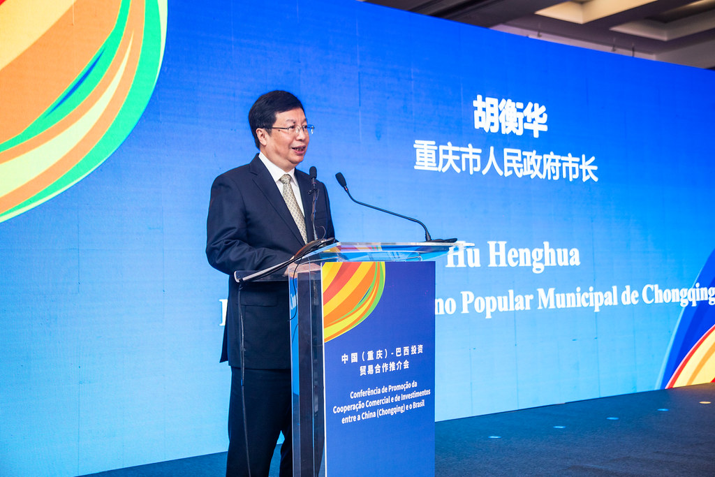 Promoção da Cidade de Chongqing em São Paulo