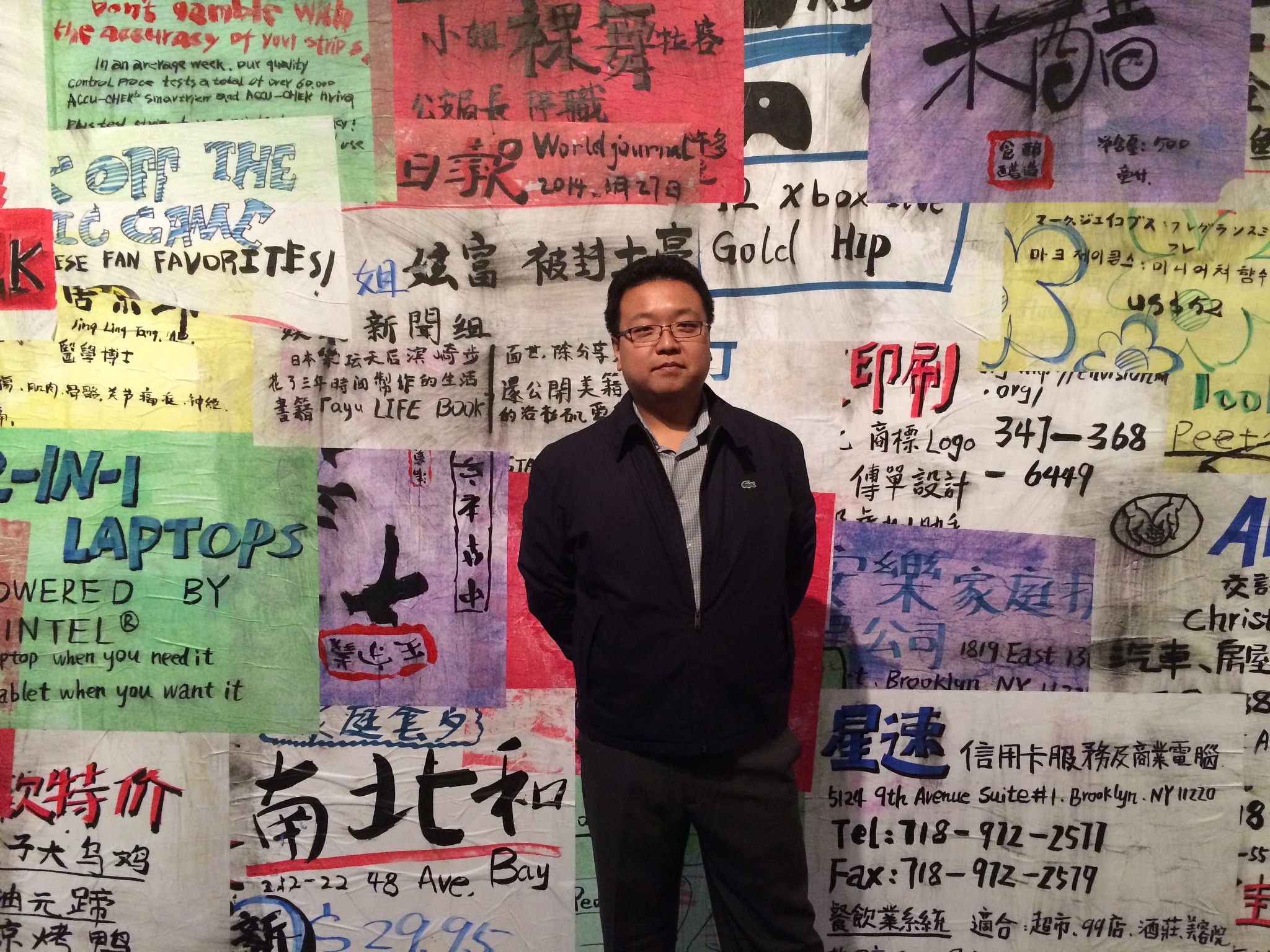 EXPO China Arte Brasil
