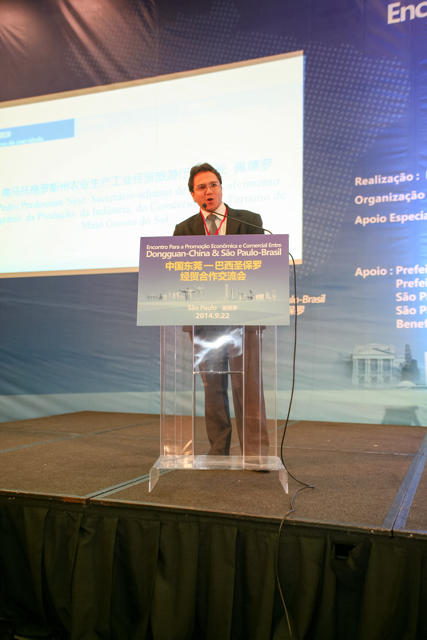 Promoção de Dongguan em São Paulo