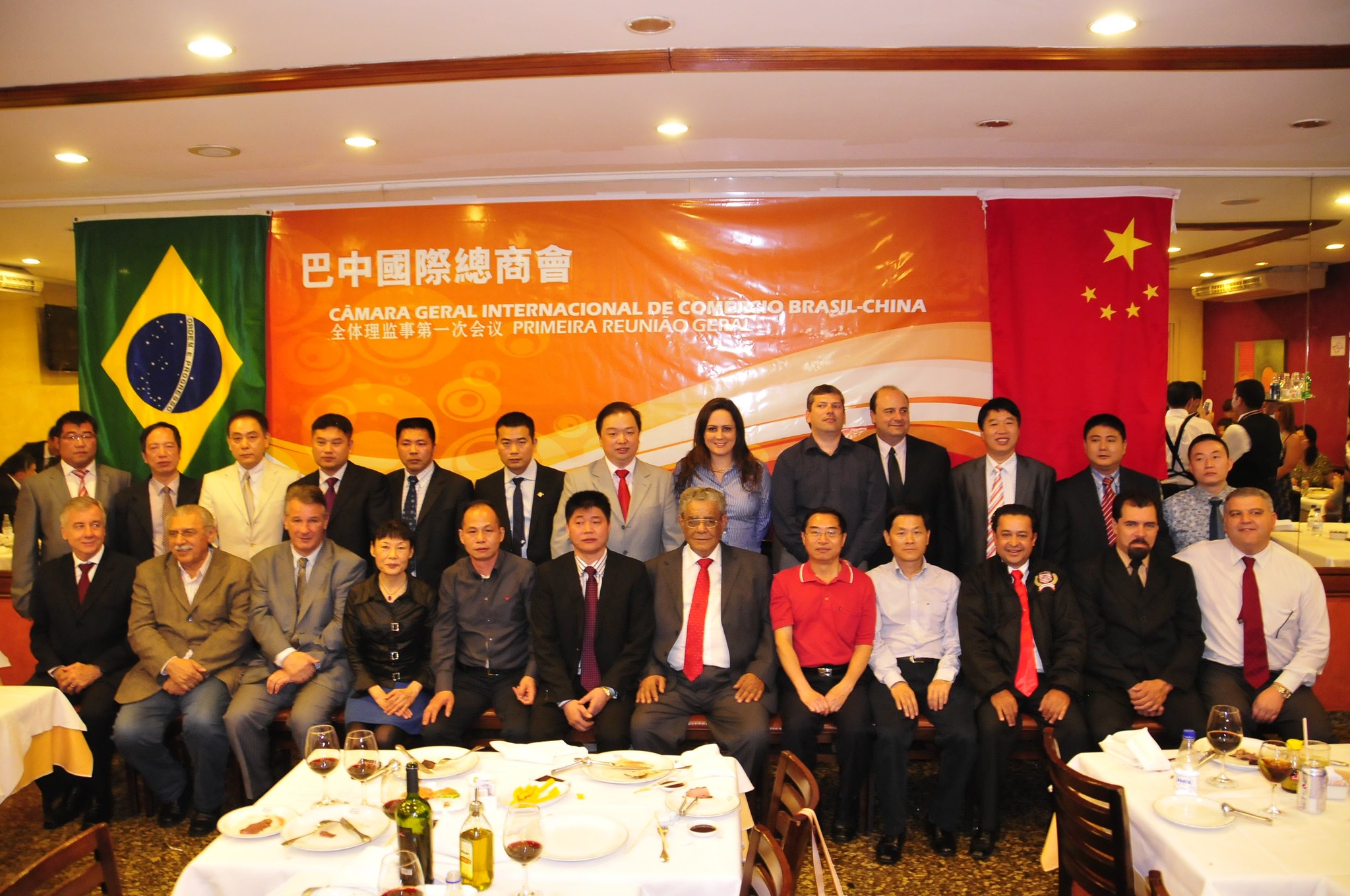 巴西-中国国际商会