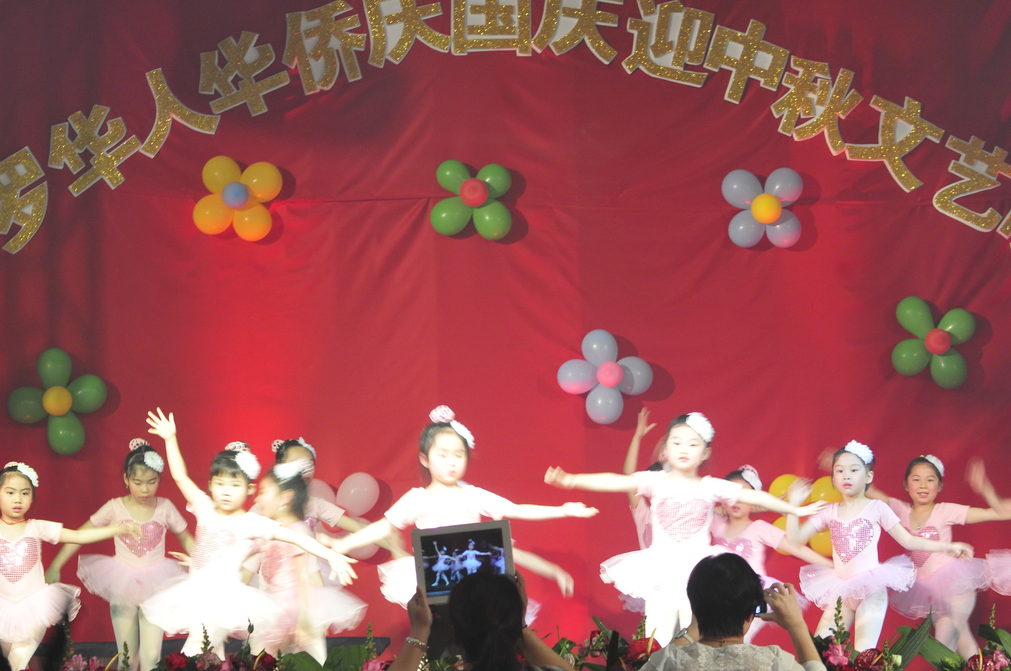 Celebração do Dia Nacional da República Popular da China (2012)