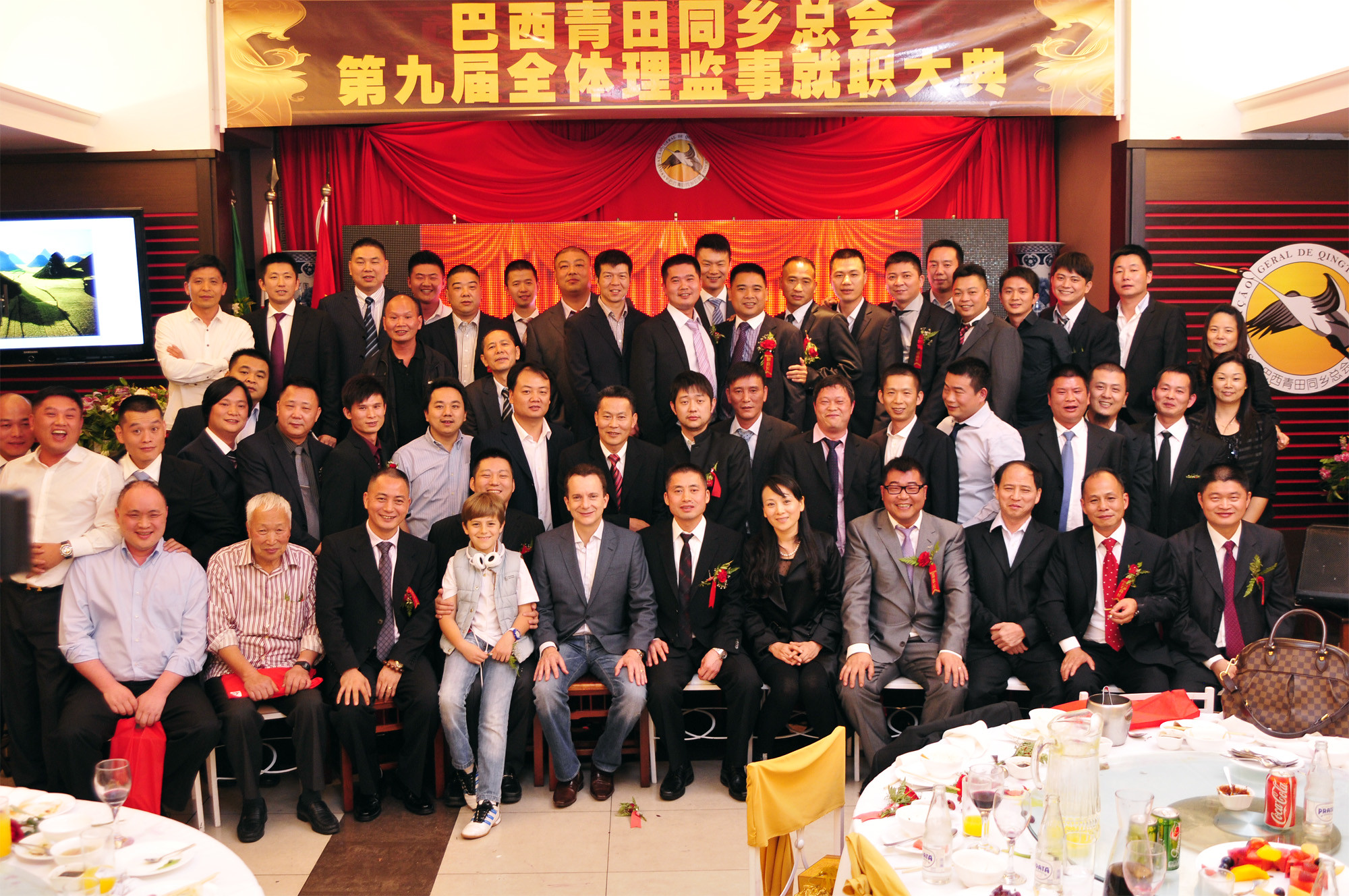 Cerimônia de Posse da Associação de Qingtian do Brasil