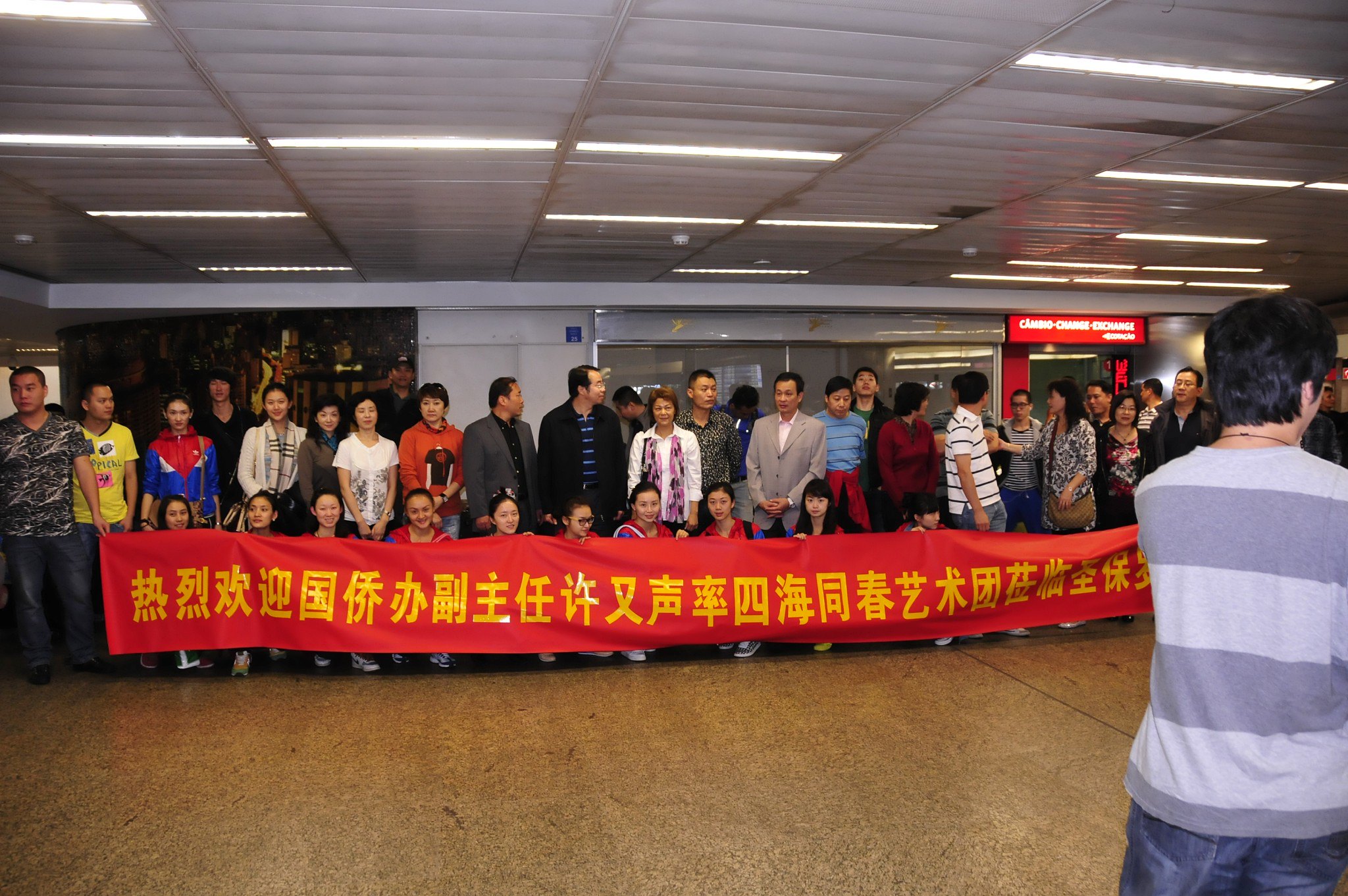 春节（2012）