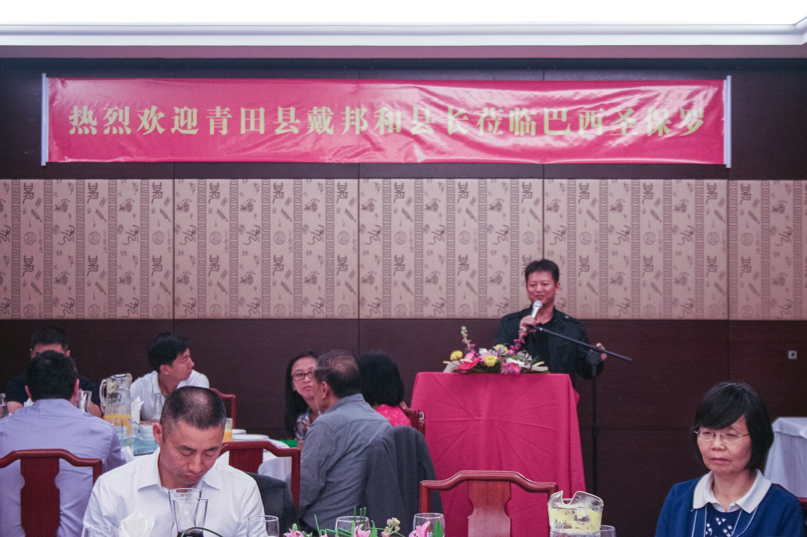 Recepção do Prefeito de Qingtian