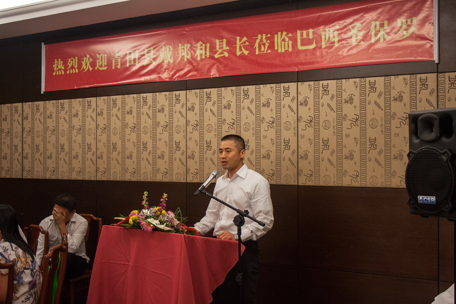 Recepção do Prefeito de Qingtian