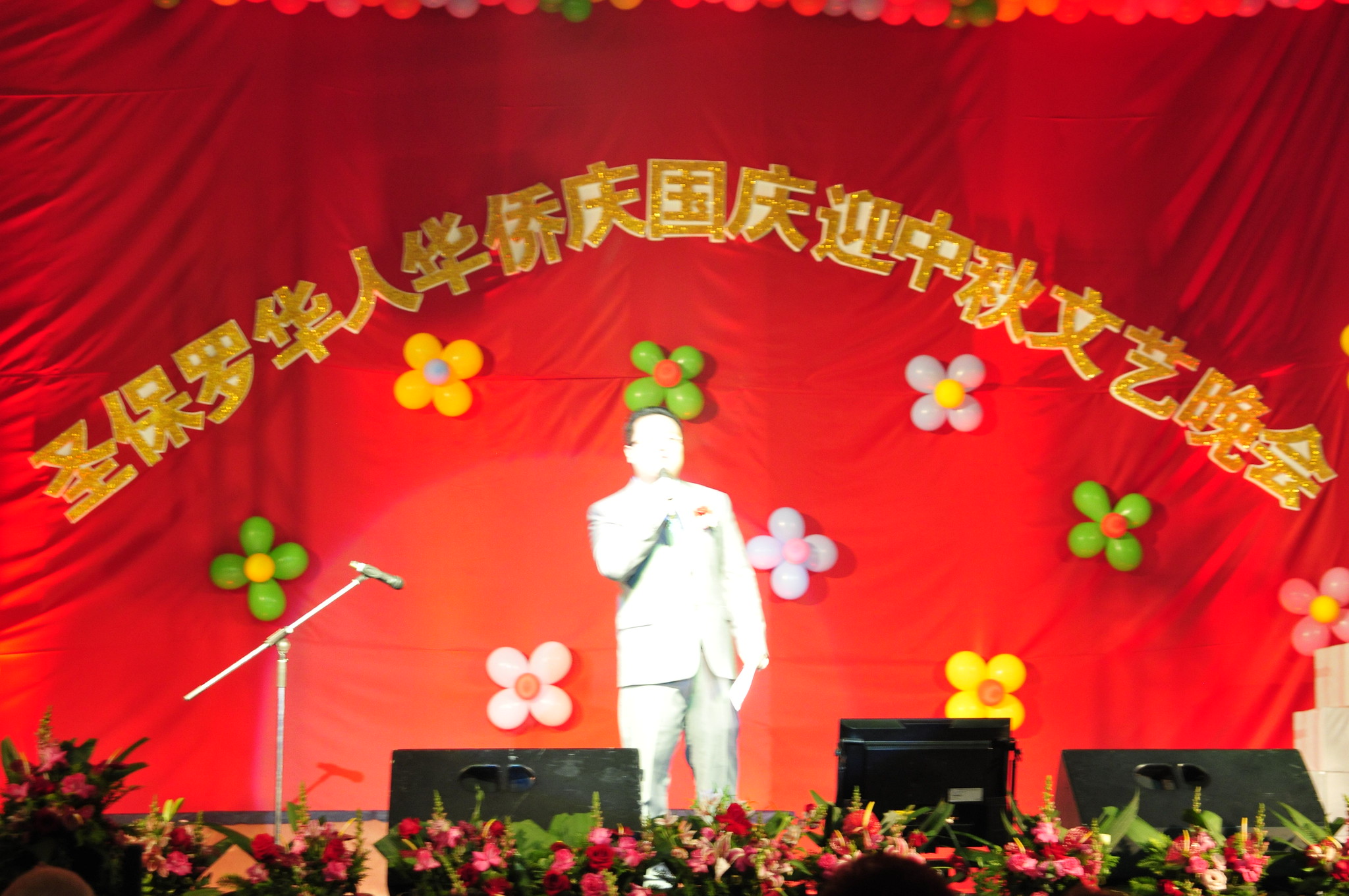 Celebração do Dia Nacional da República Popular da China (2012)